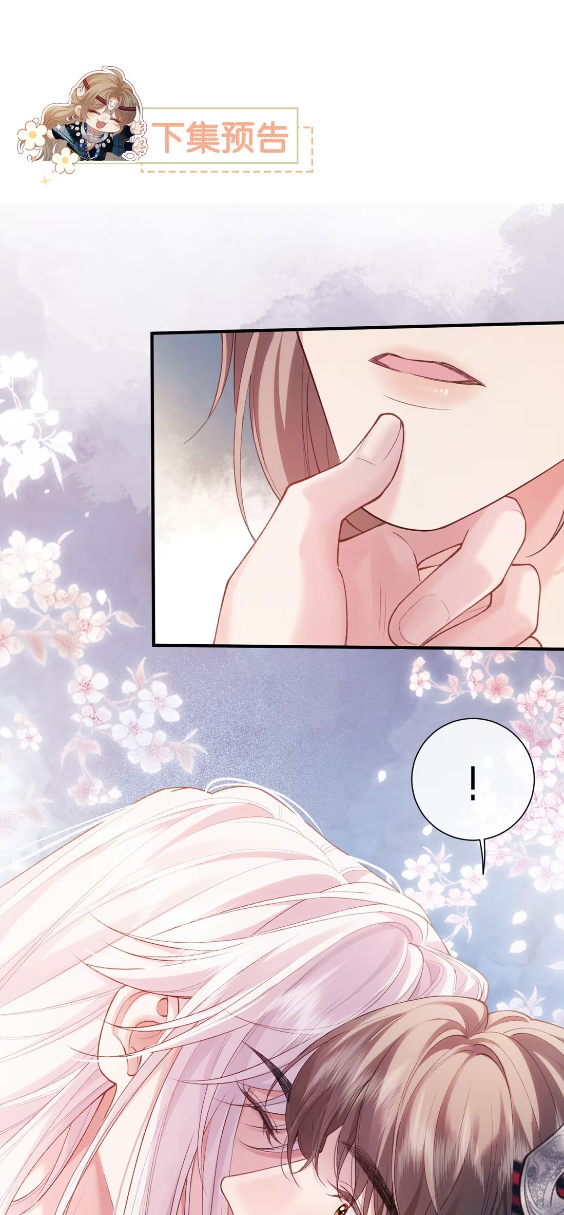 CỚ GÌ DÙNG QUYỀN THẾ ĐỔI LẤY HOAN LẠC NƠI GIƯỜNG NGỌC Chap 7 - Trang 2
