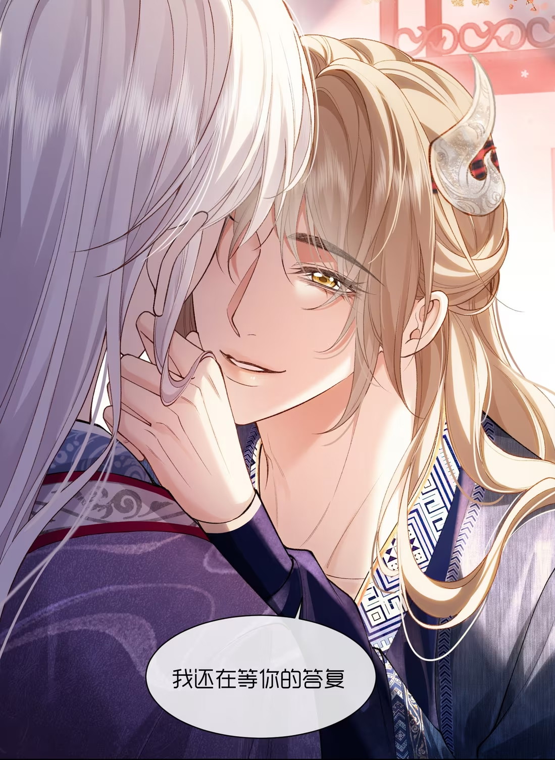 CỚ GÌ DÙNG QUYỀN THẾ ĐỔI LẤY HOAN LẠC NƠI GIƯỜNG NGỌC Chap 8 - Trang 2