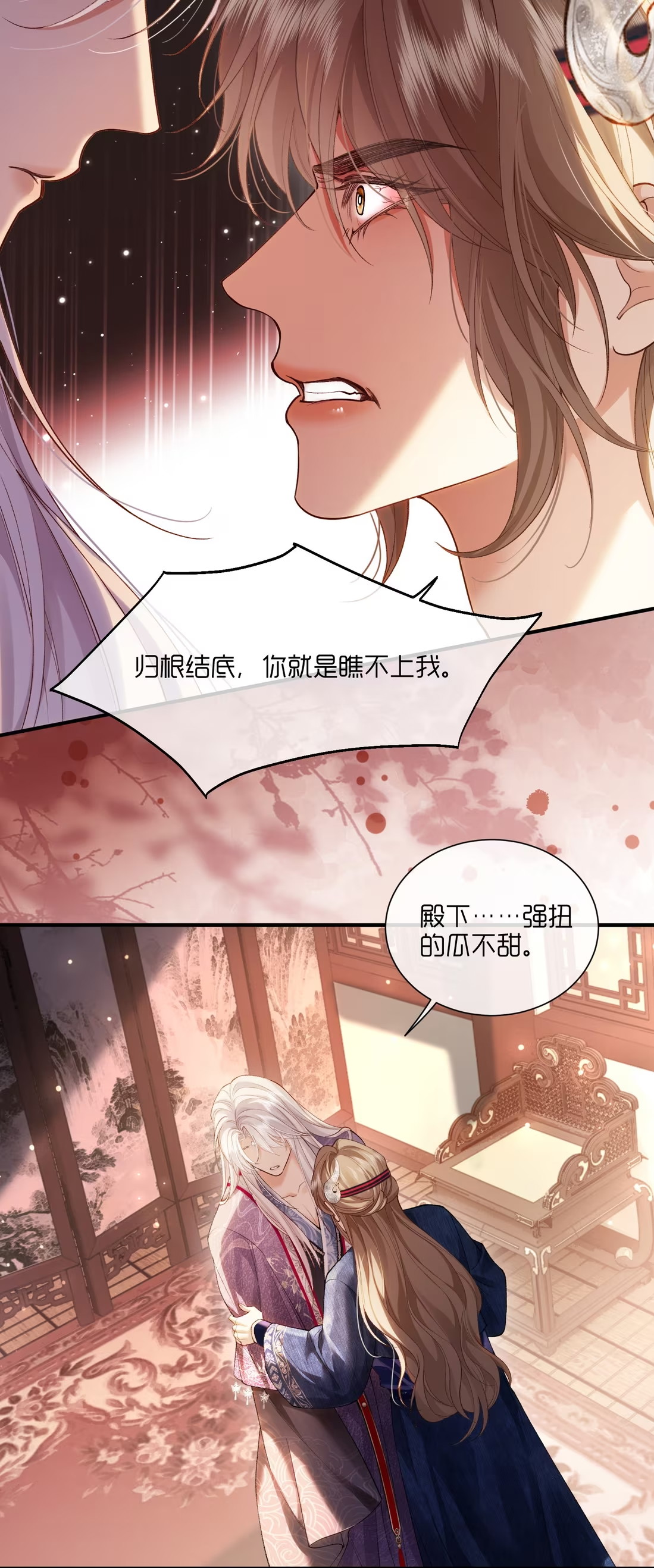 CỚ GÌ DÙNG QUYỀN THẾ ĐỔI LẤY HOAN LẠC NƠI GIƯỜNG NGỌC Chap 8 - Trang 2