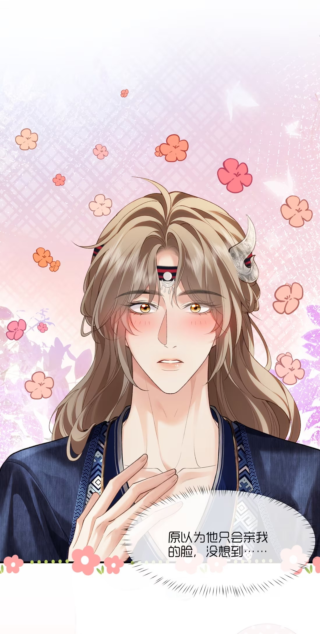 CỚ GÌ DÙNG QUYỀN THẾ ĐỔI LẤY HOAN LẠC NƠI GIƯỜNG NGỌC Chap 8 - Trang 2