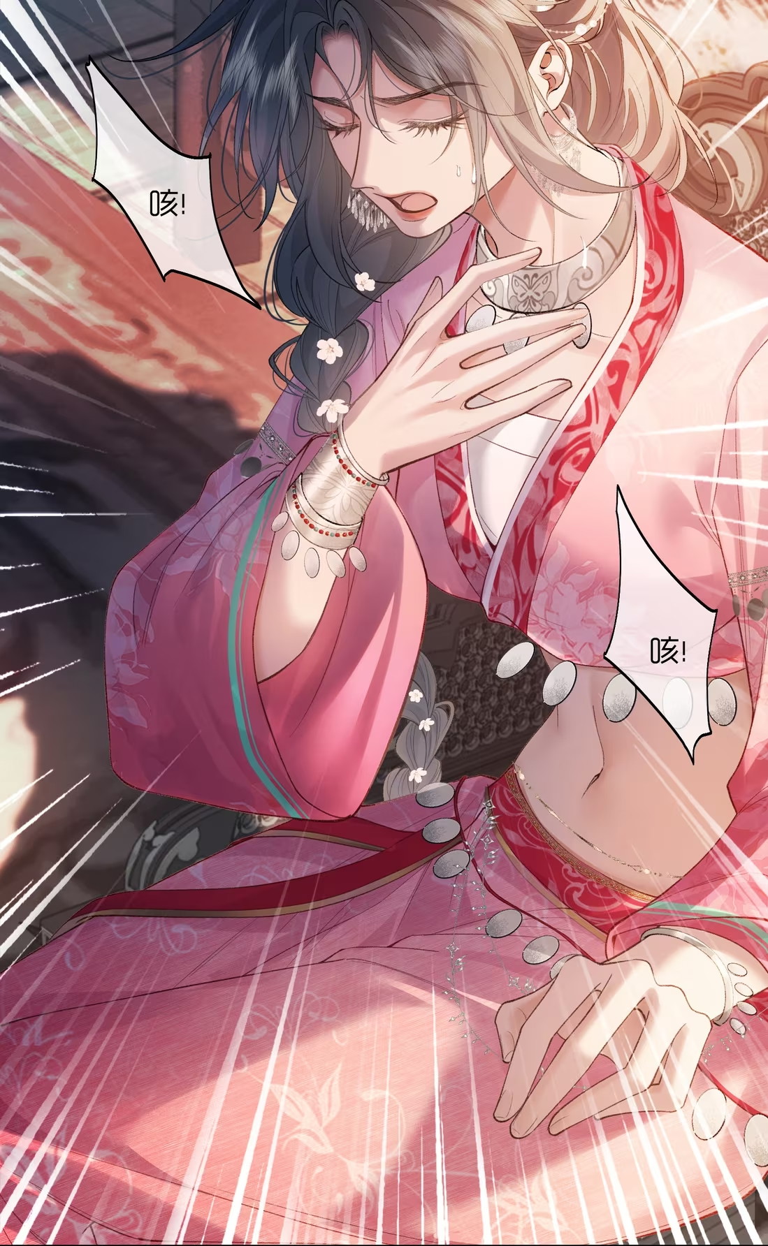 CỚ GÌ DÙNG QUYỀN THẾ ĐỔI LẤY HOAN LẠC NƠI GIƯỜNG NGỌC Chap 8 - Trang 2