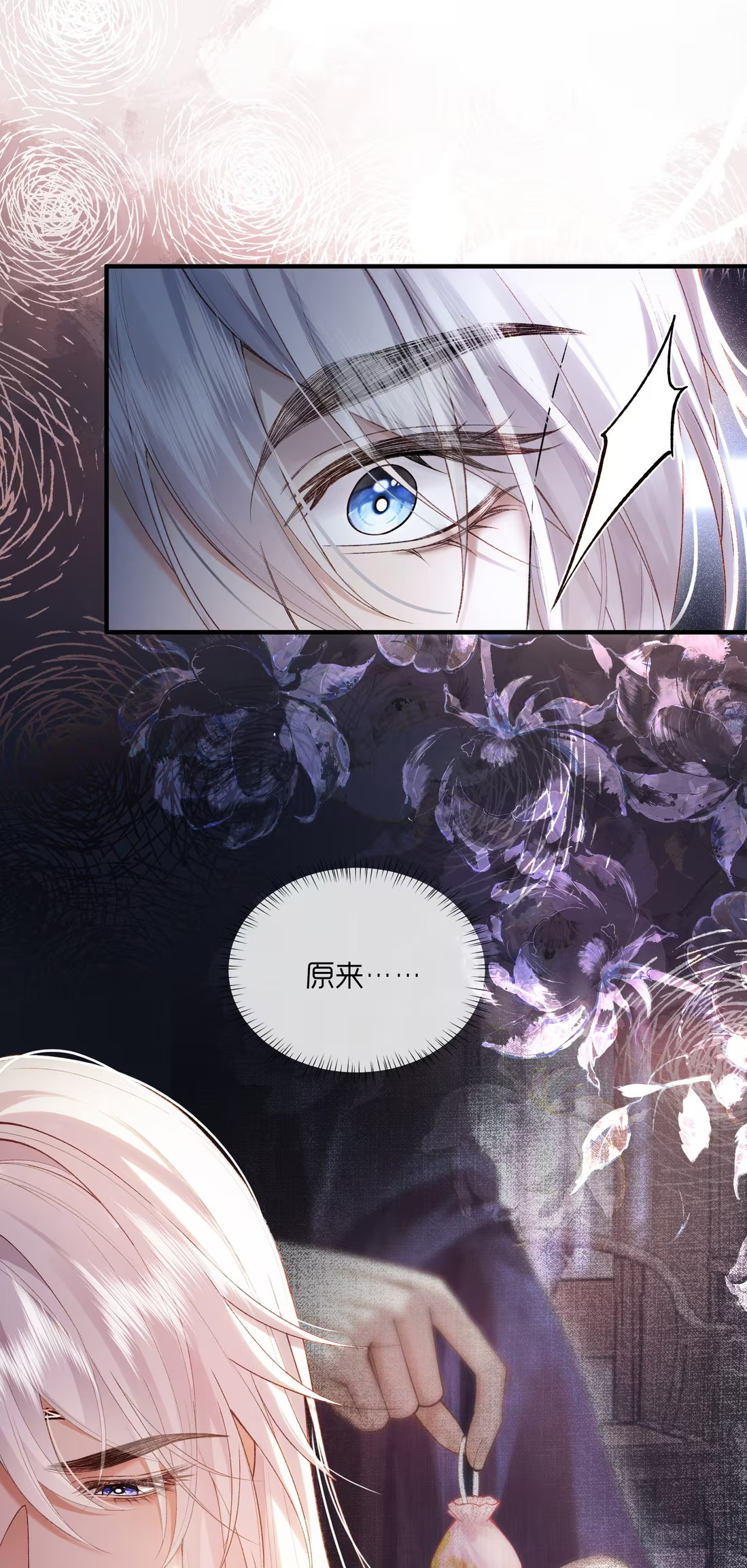 CỚ GÌ DÙNG QUYỀN THẾ ĐỔI LẤY HOAN LẠC NƠI GIƯỜNG NGỌC Chap 8 - Trang 2