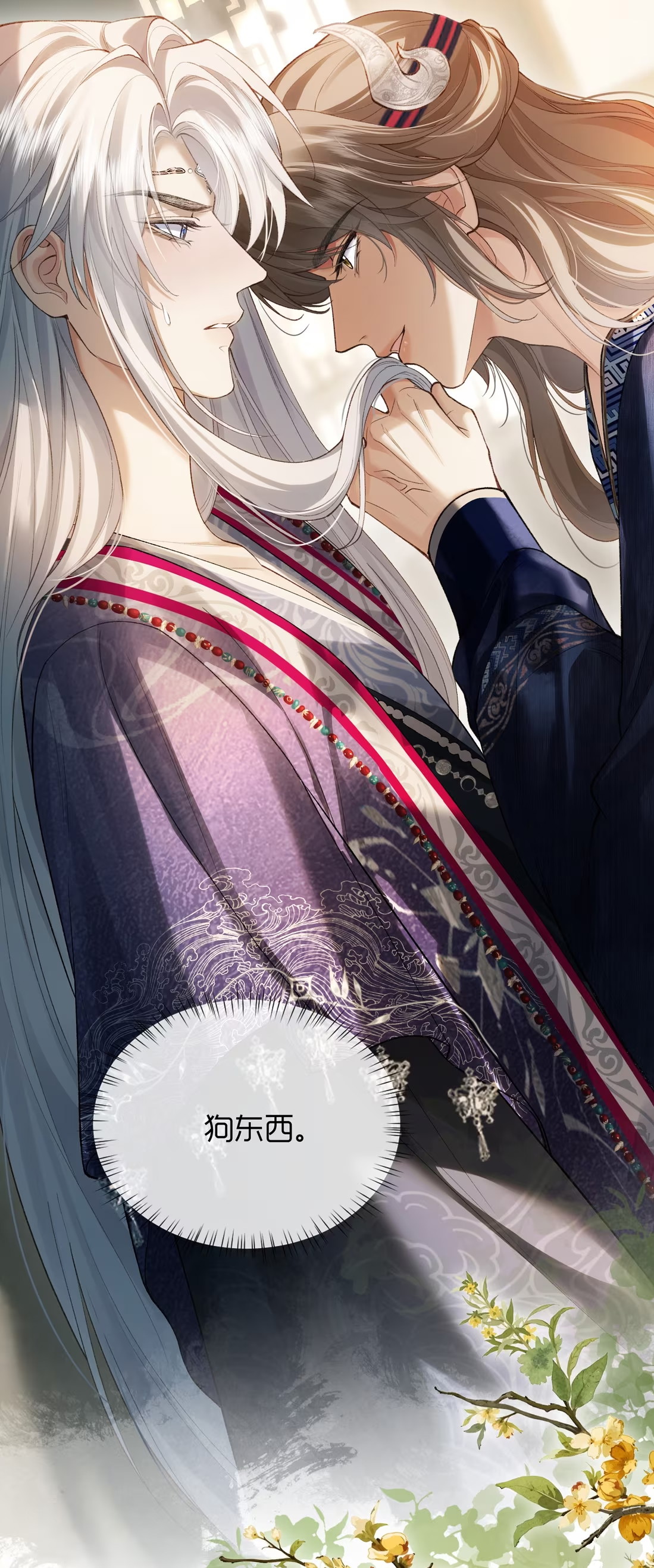 CỚ GÌ DÙNG QUYỀN THẾ ĐỔI LẤY HOAN LẠC NƠI GIƯỜNG NGỌC Chap 8 - Trang 2