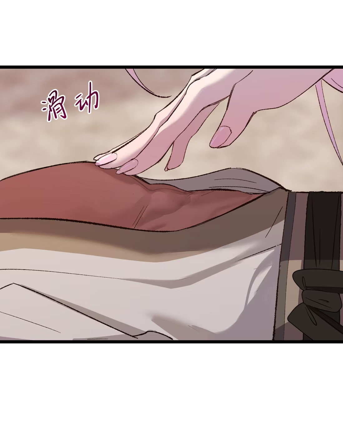 TUYẾT CHẠM LÒ HỒNG Chap 4 - Trang 3