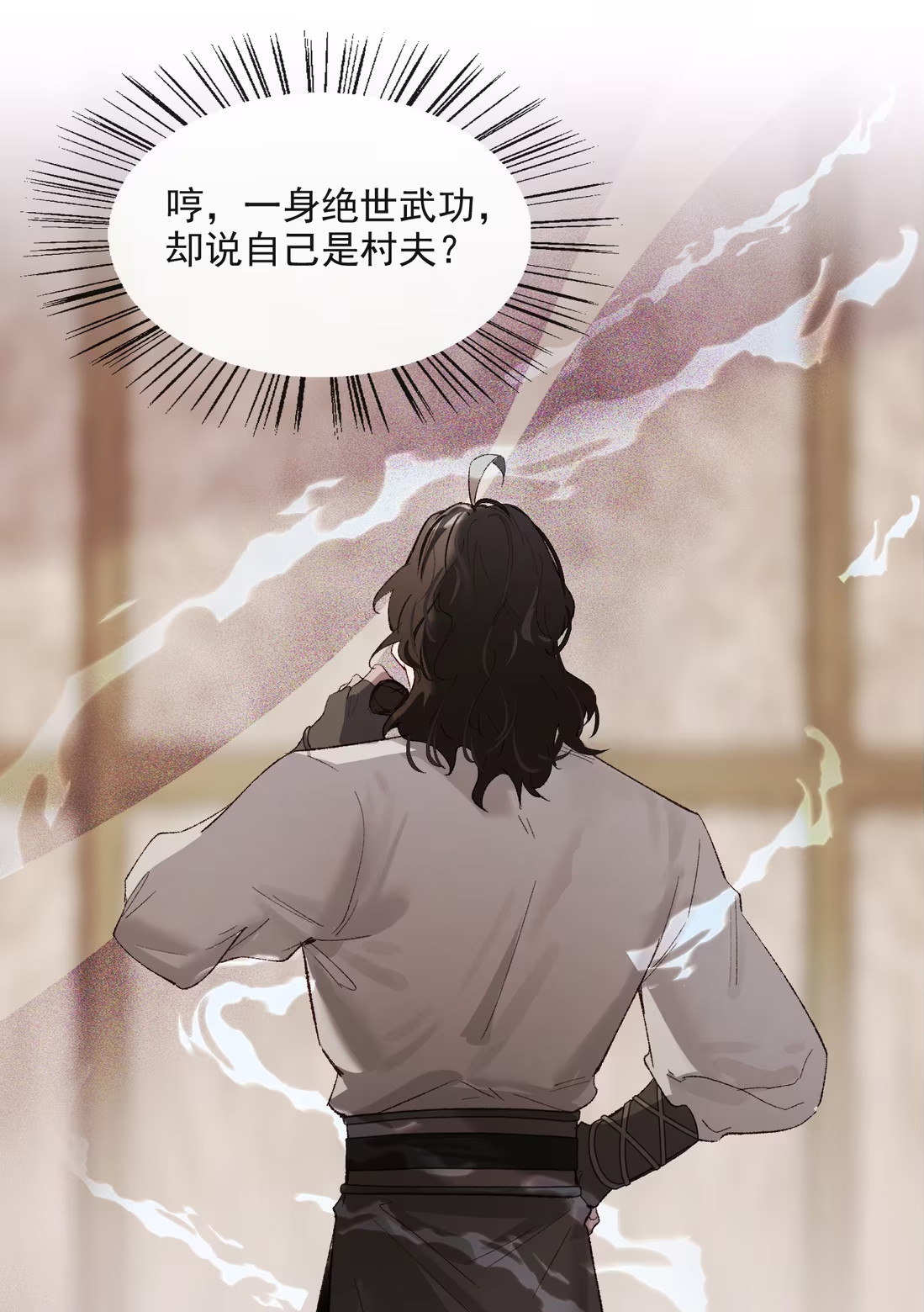 TUYẾT CHẠM LÒ HỒNG Chap 4 - Trang 3