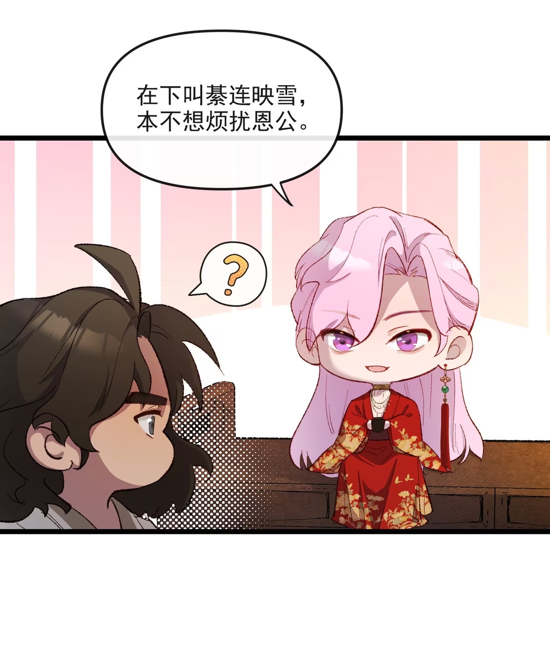 TUYẾT CHẠM LÒ HỒNG Chap 4 - Trang 3