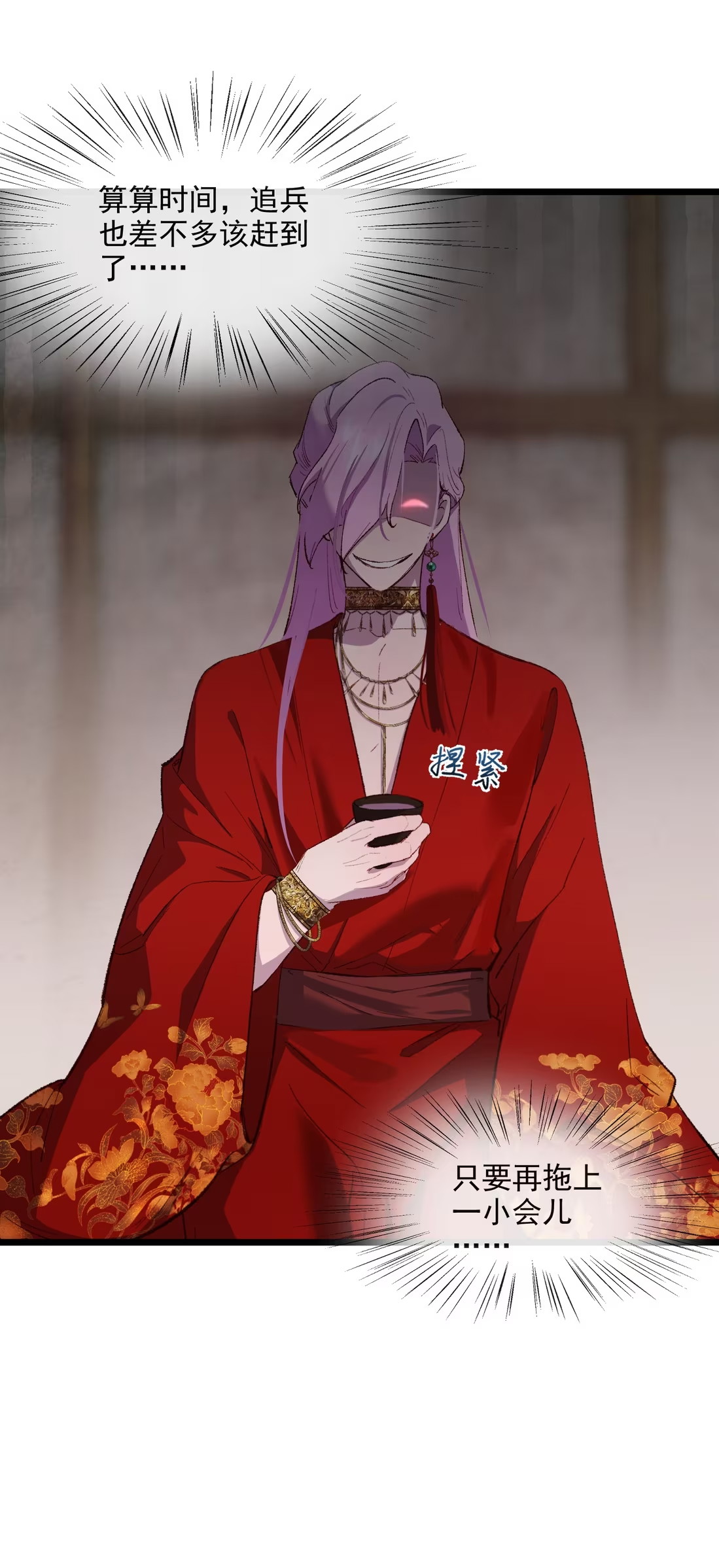 TUYẾT CHẠM LÒ HỒNG Chap 4 - Trang 3