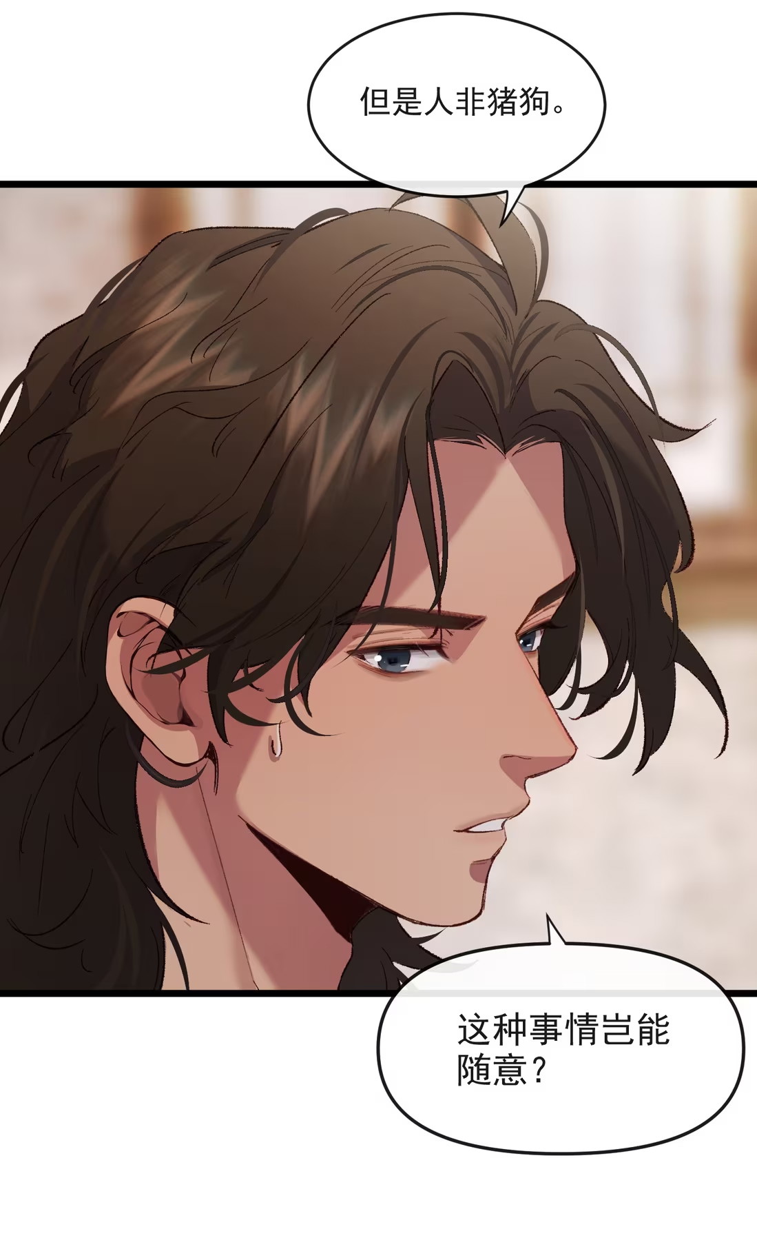 TUYẾT CHẠM LÒ HỒNG Chap 4 - Trang 3