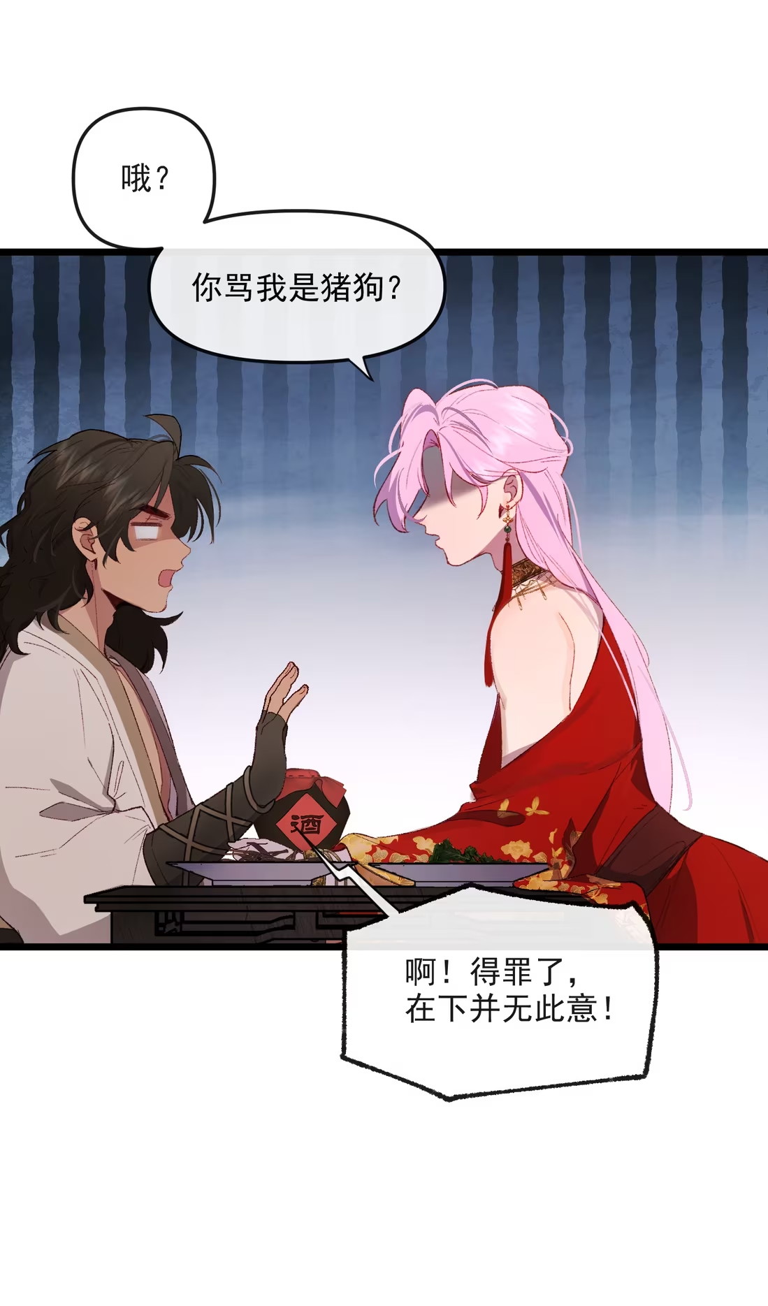 TUYẾT CHẠM LÒ HỒNG Chap 4 - Trang 3