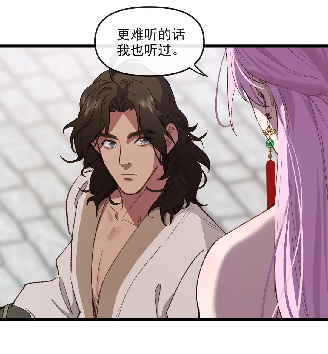 TUYẾT CHẠM LÒ HỒNG Chap 4 - Trang 3