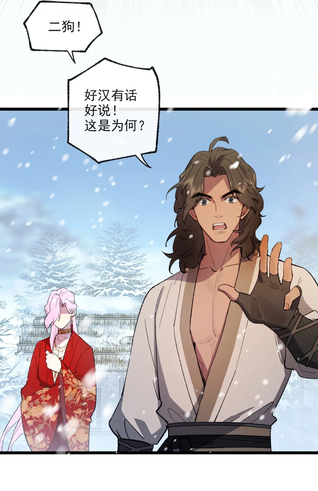 TUYẾT CHẠM LÒ HỒNG Chap 5 - Next Chap 6