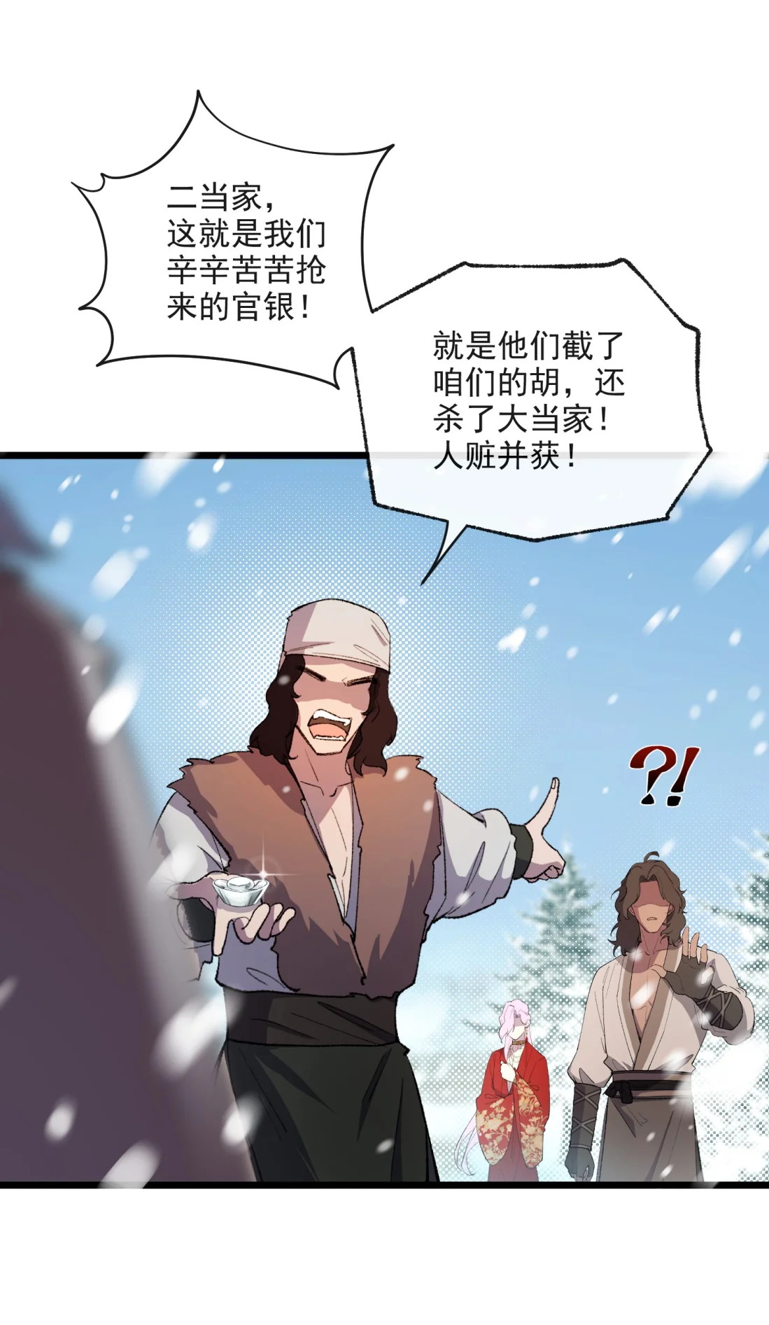 TUYẾT CHẠM LÒ HỒNG Chap 5 - Next Chap 6