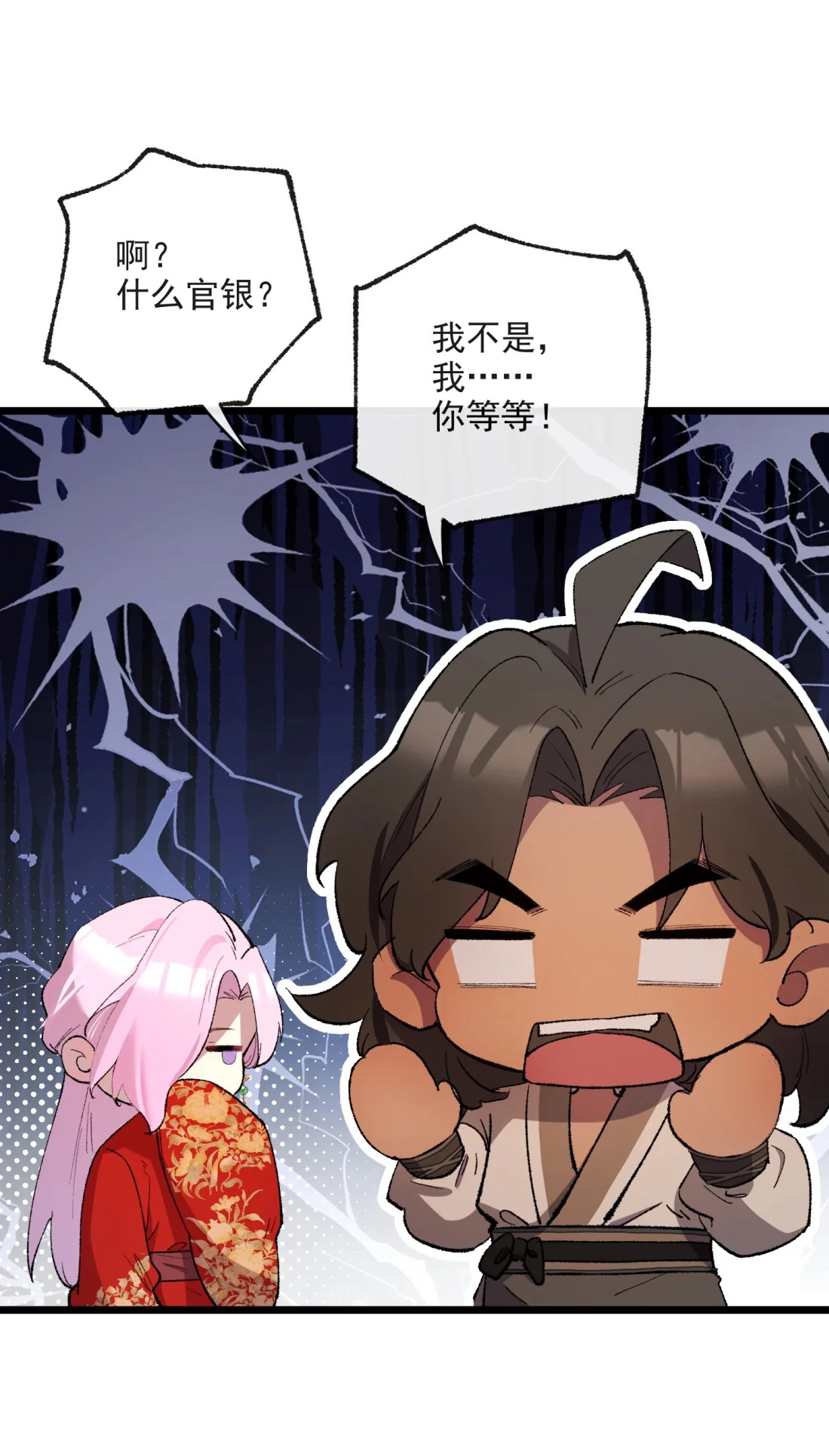 TUYẾT CHẠM LÒ HỒNG Chap 5 - Next Chap 6