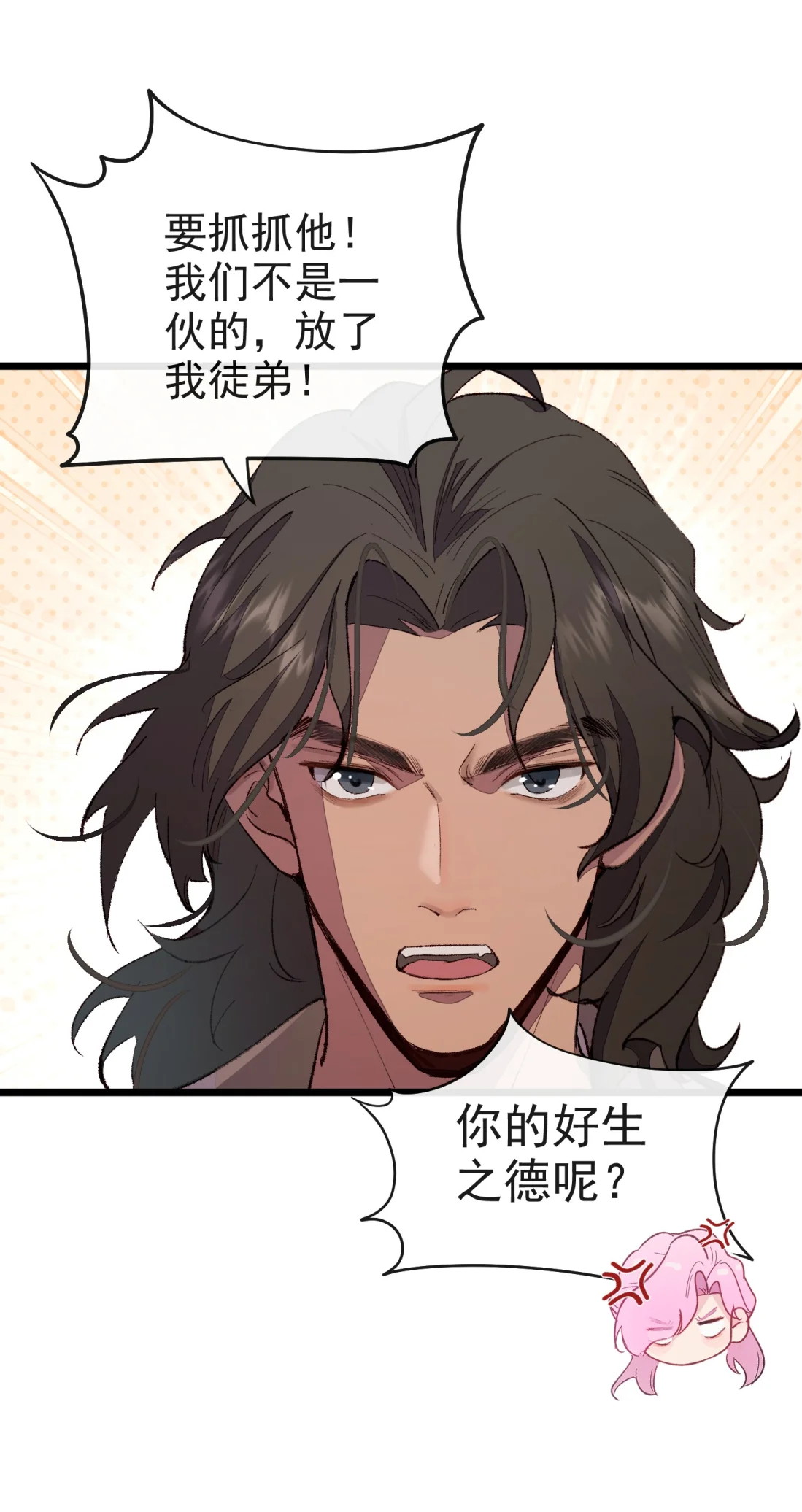 TUYẾT CHẠM LÒ HỒNG Chap 5 - Next Chap 6