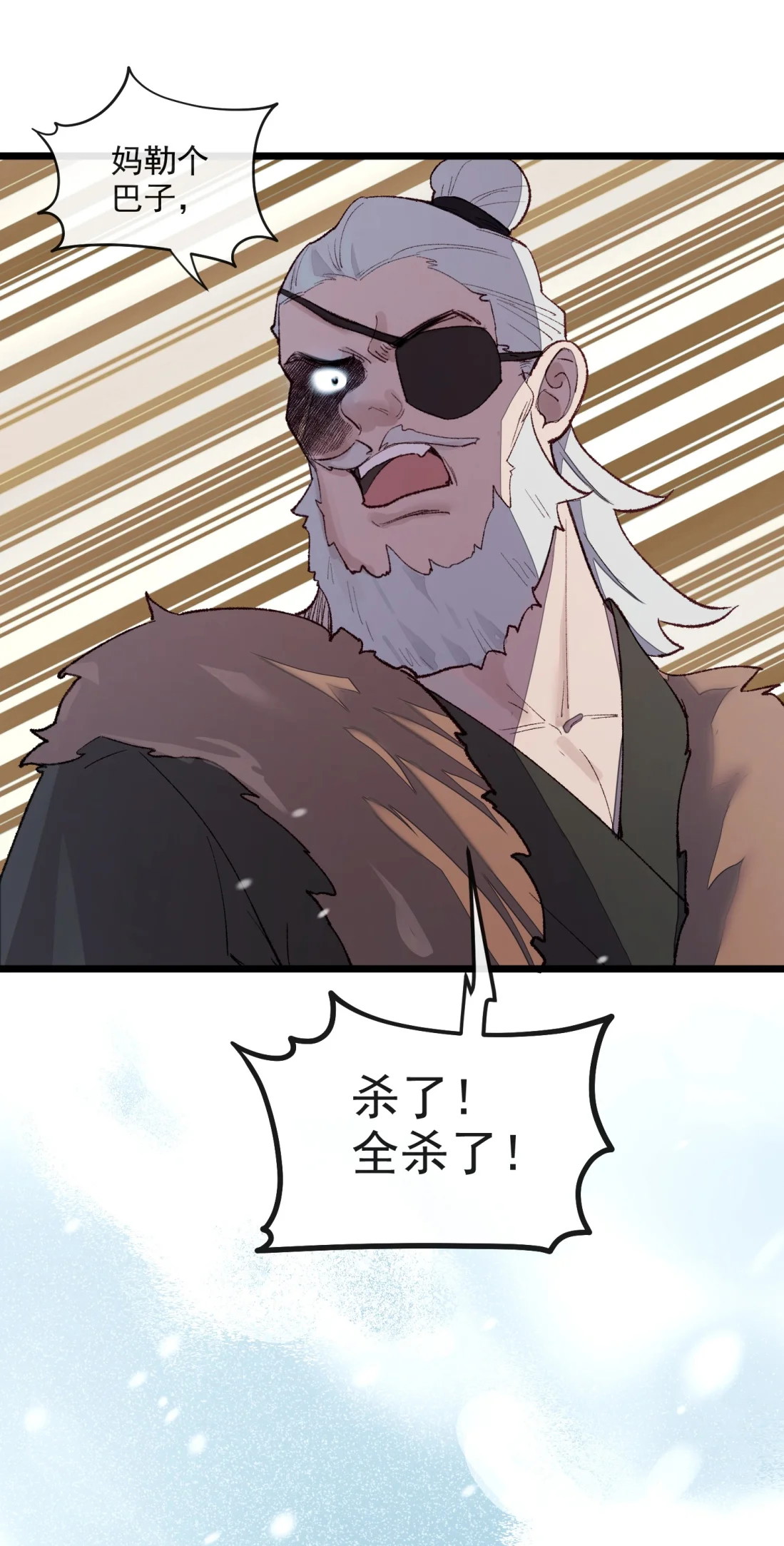 TUYẾT CHẠM LÒ HỒNG Chap 5 - Next Chap 6