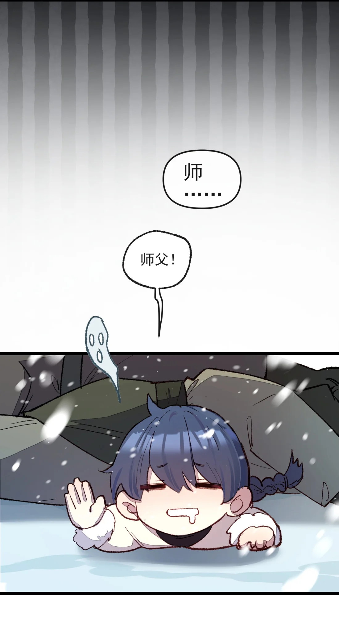 TUYẾT CHẠM LÒ HỒNG Chap 5 - Next Chap 6