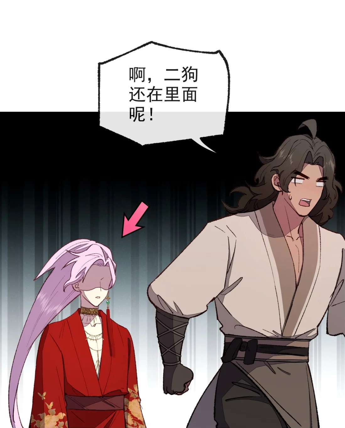 TUYẾT CHẠM LÒ HỒNG Chap 5 - Next Chap 6