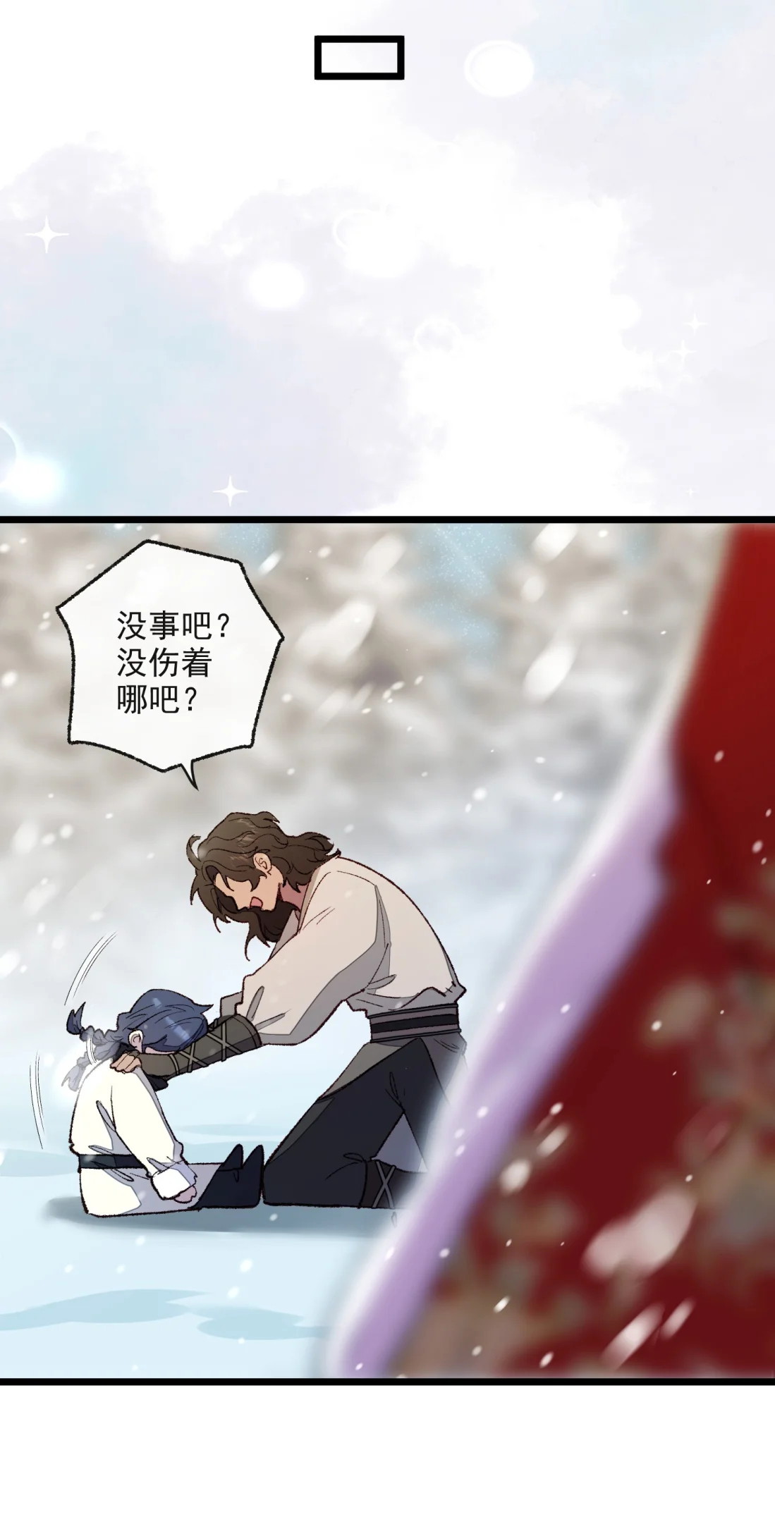 TUYẾT CHẠM LÒ HỒNG Chap 5 - Next Chap 6