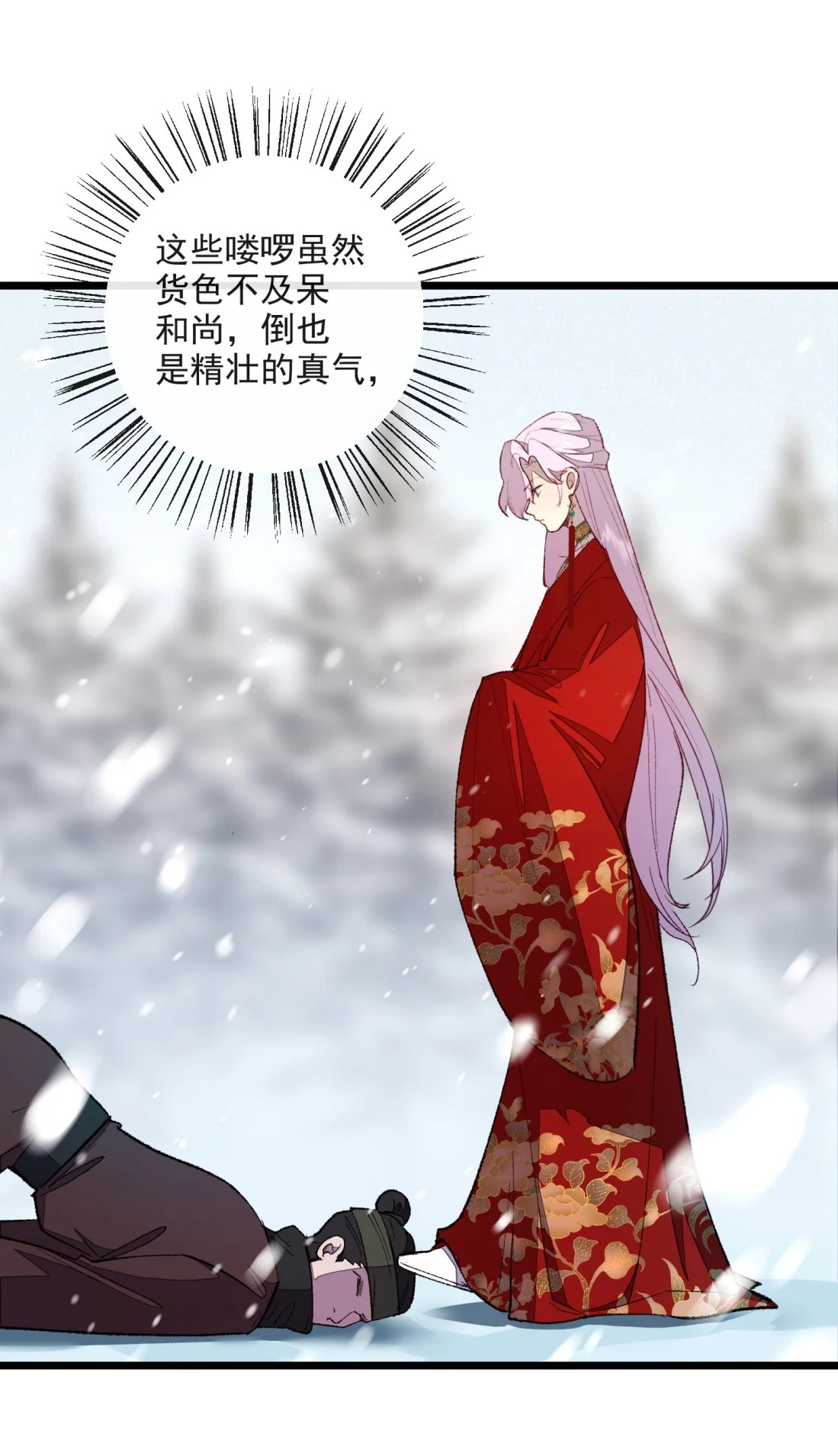 TUYẾT CHẠM LÒ HỒNG Chap 5 - Next Chap 6