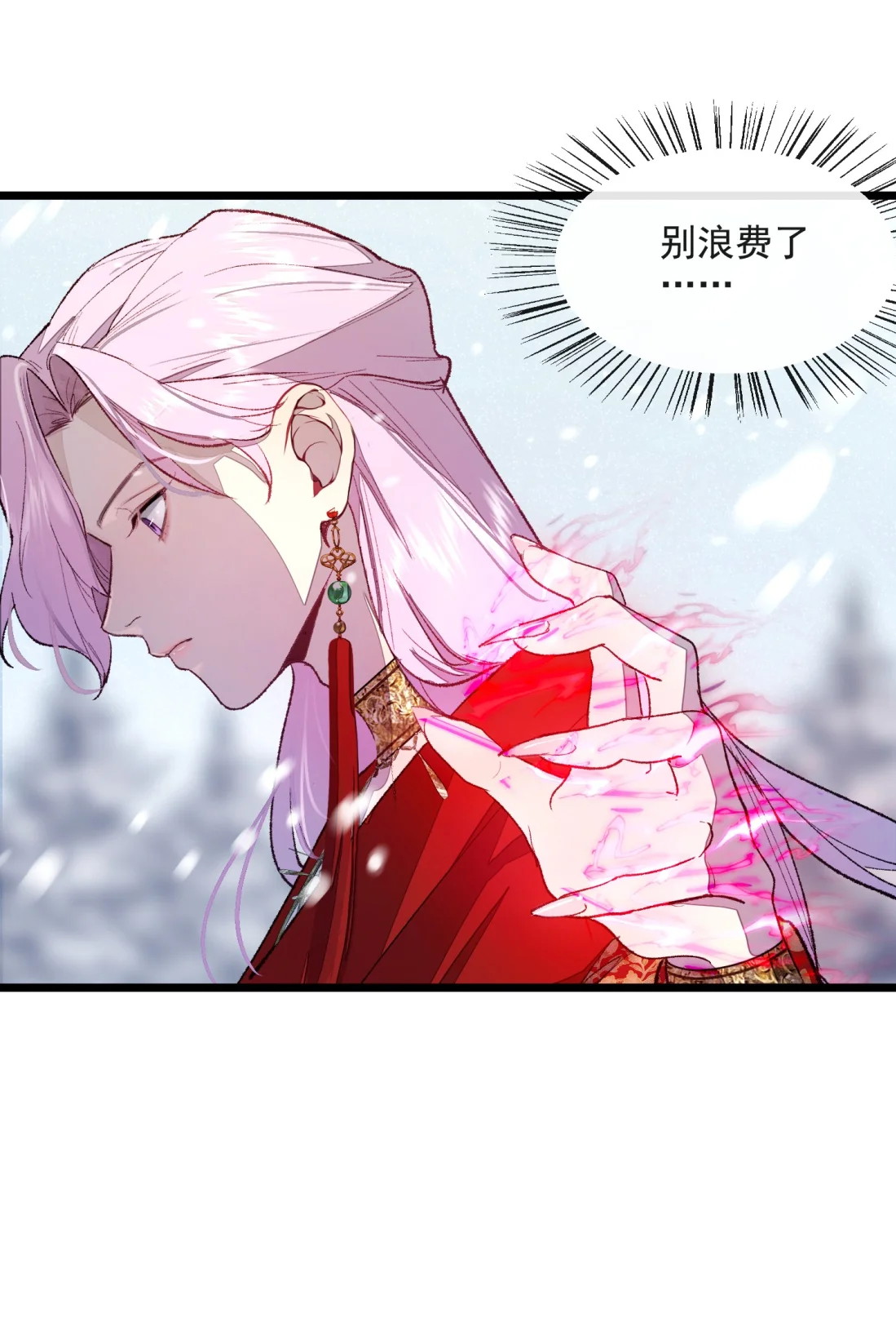 TUYẾT CHẠM LÒ HỒNG Chap 5 - Next Chap 6
