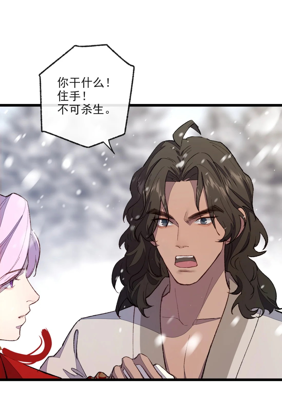 TUYẾT CHẠM LÒ HỒNG Chap 5 - Next Chap 6