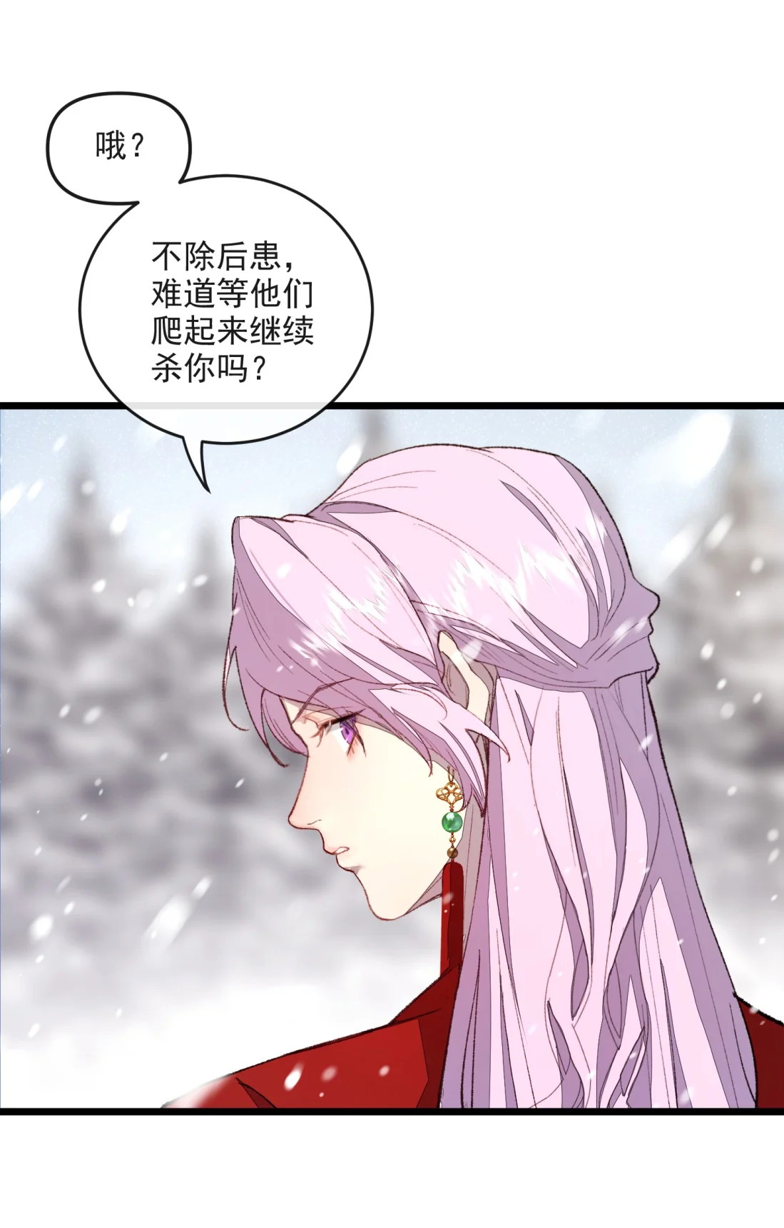 TUYẾT CHẠM LÒ HỒNG Chap 5 - Next Chap 6
