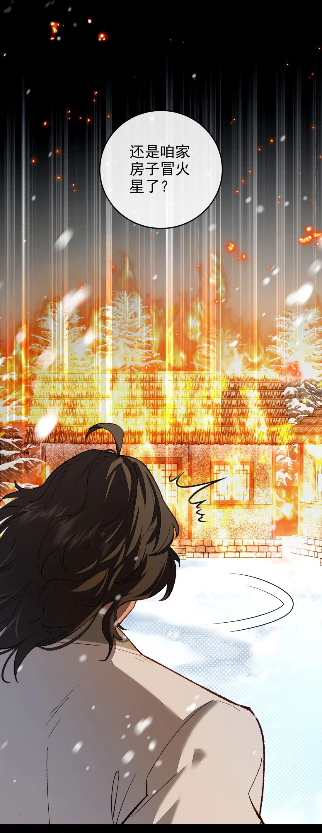 TUYẾT CHẠM LÒ HỒNG Chap 5 - Next Chap 6
