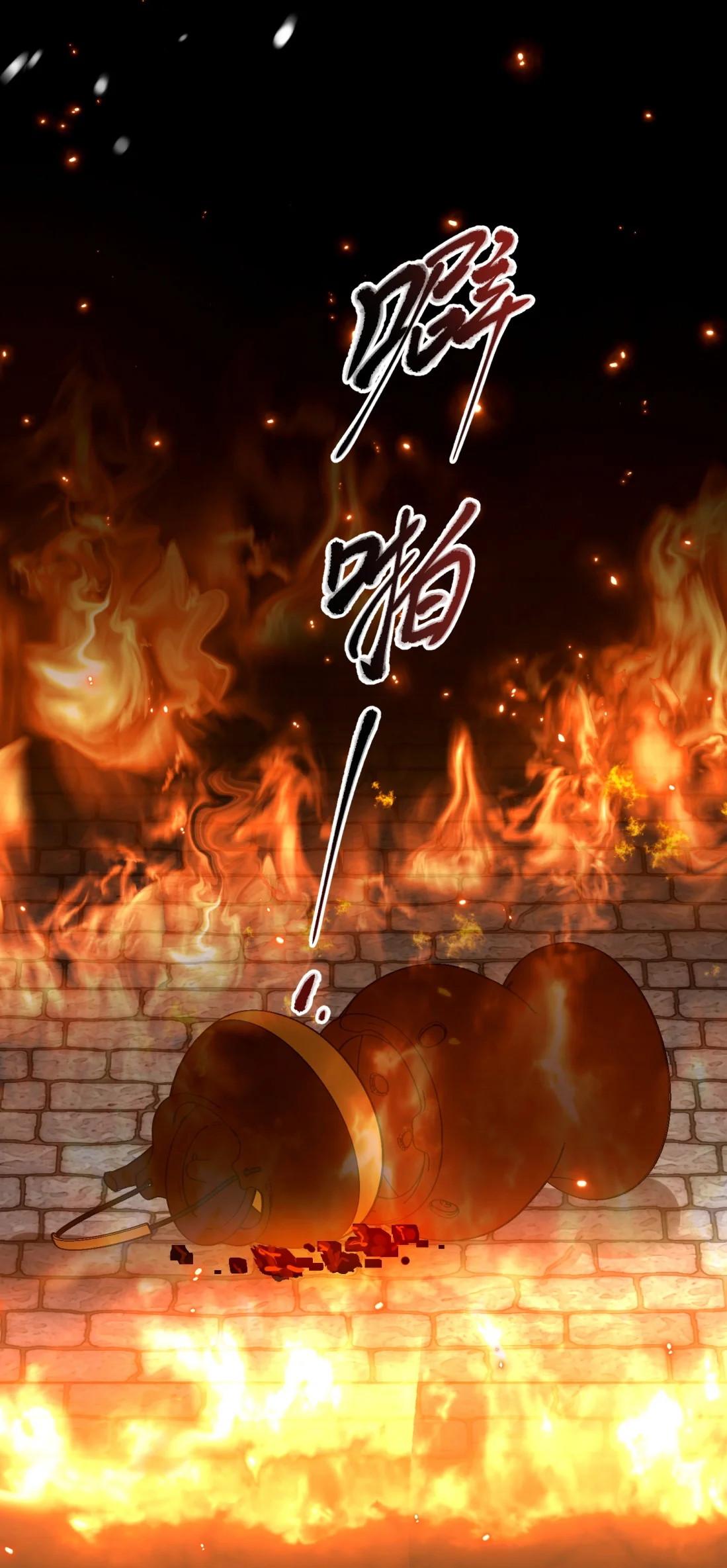 TUYẾT CHẠM LÒ HỒNG Chap 5 - Next Chap 6