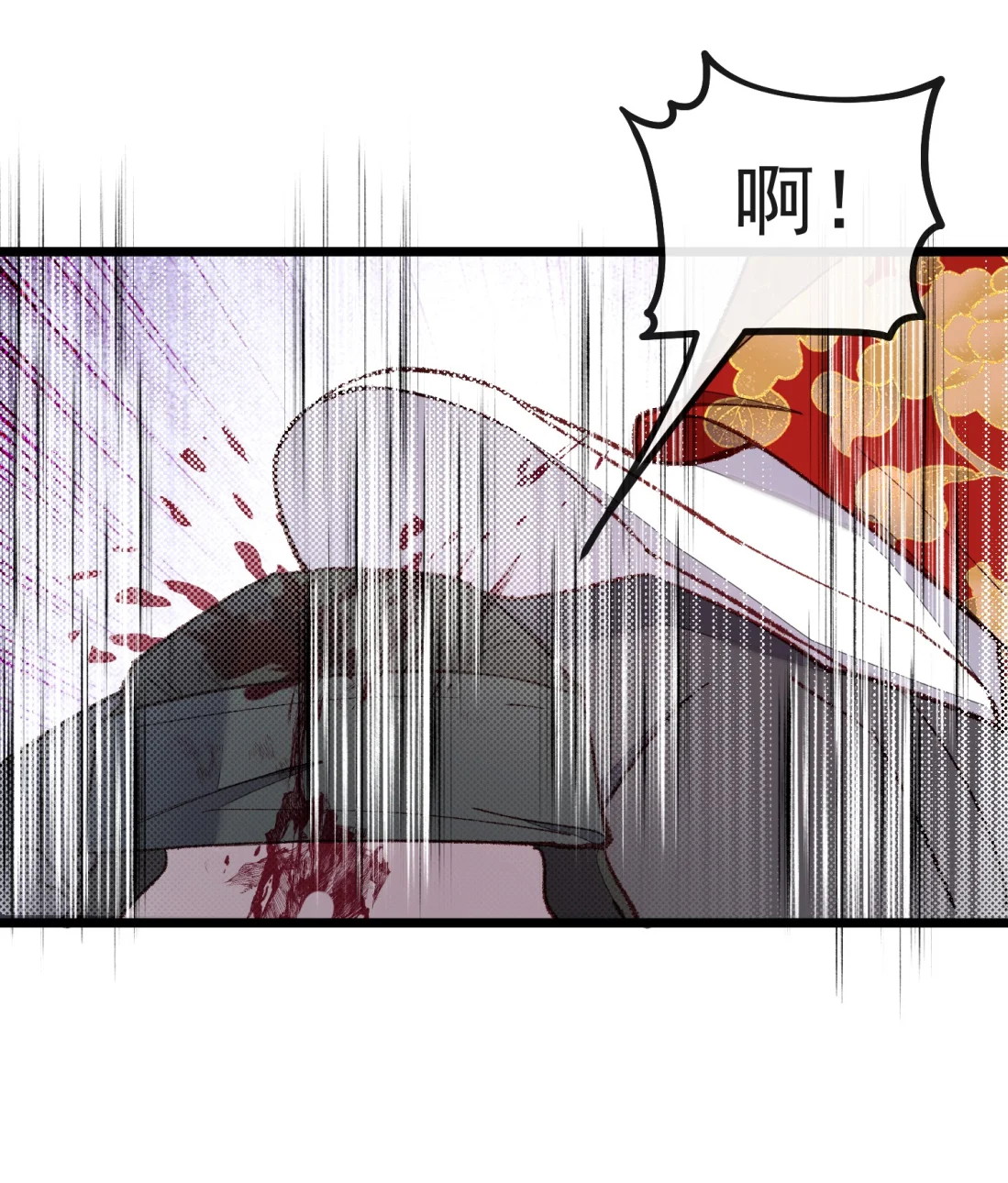 TUYẾT CHẠM LÒ HỒNG Chap 5 - Next Chap 6