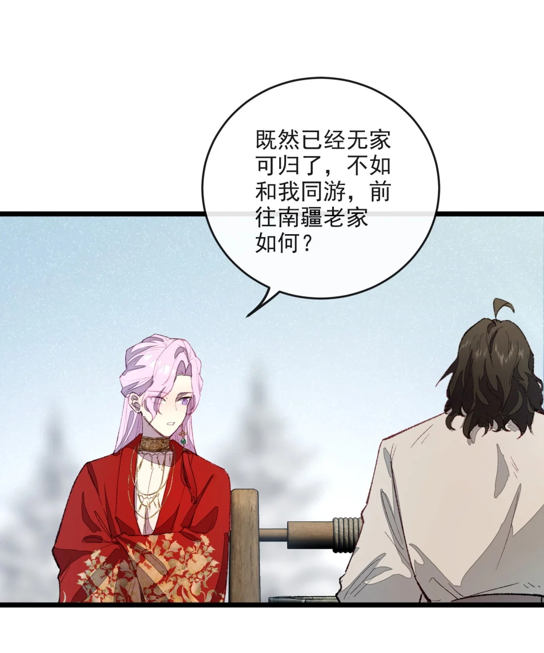 TUYẾT CHẠM LÒ HỒNG Chap 5 - Next Chap 6