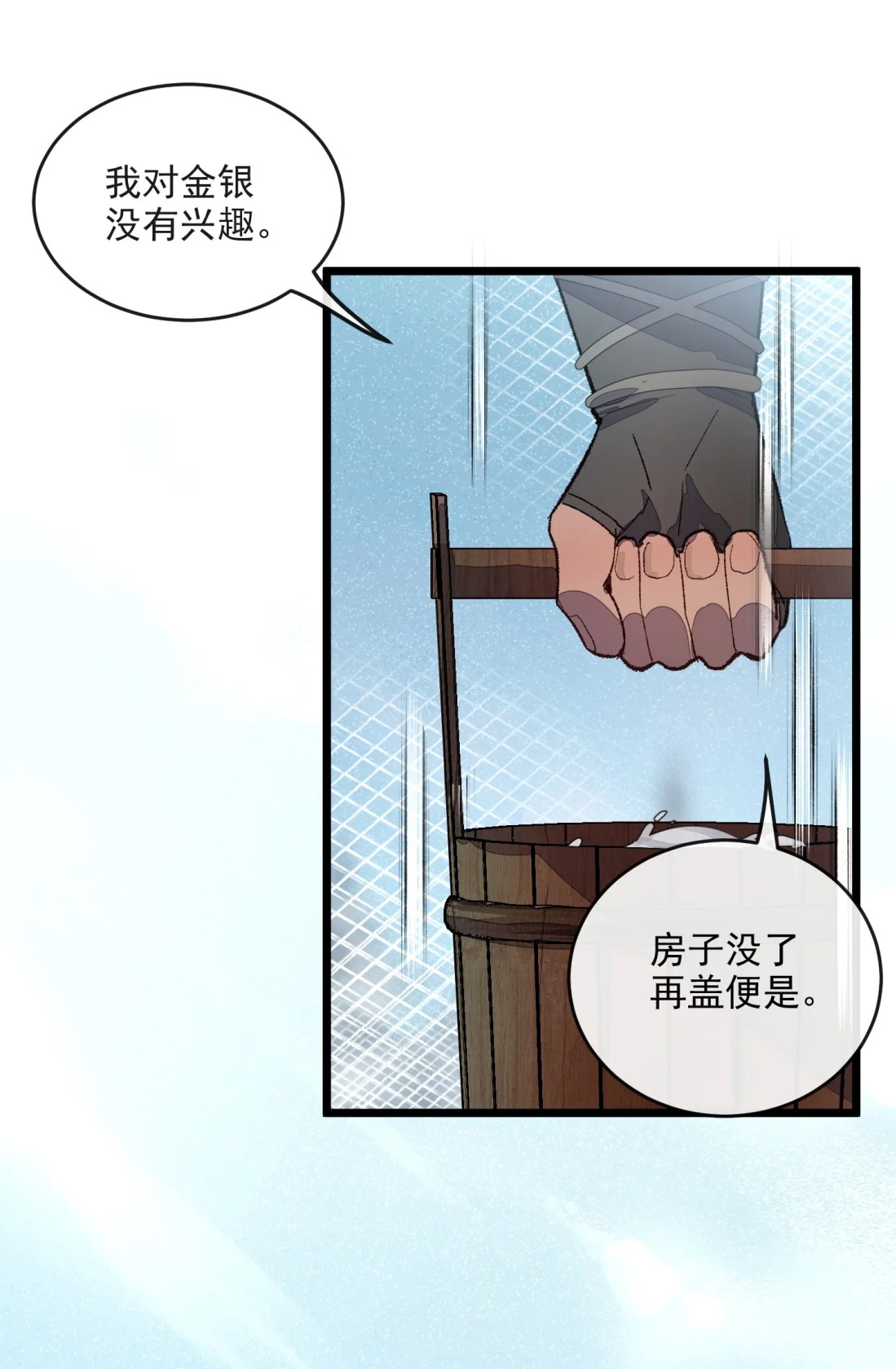 TUYẾT CHẠM LÒ HỒNG Chap 5 - Next Chap 6