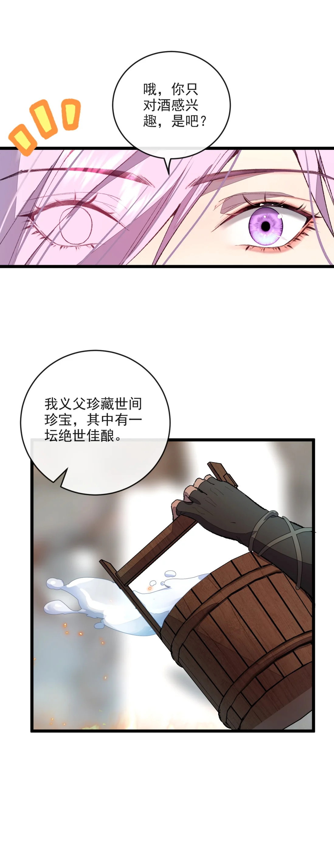 TUYẾT CHẠM LÒ HỒNG Chap 5 - Next Chap 6