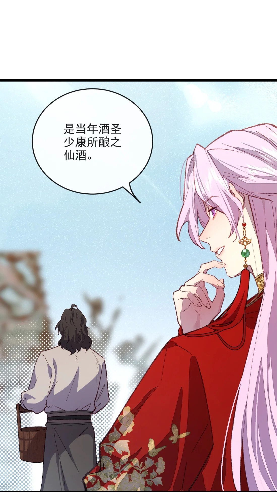 TUYẾT CHẠM LÒ HỒNG Chap 5 - Next Chap 6