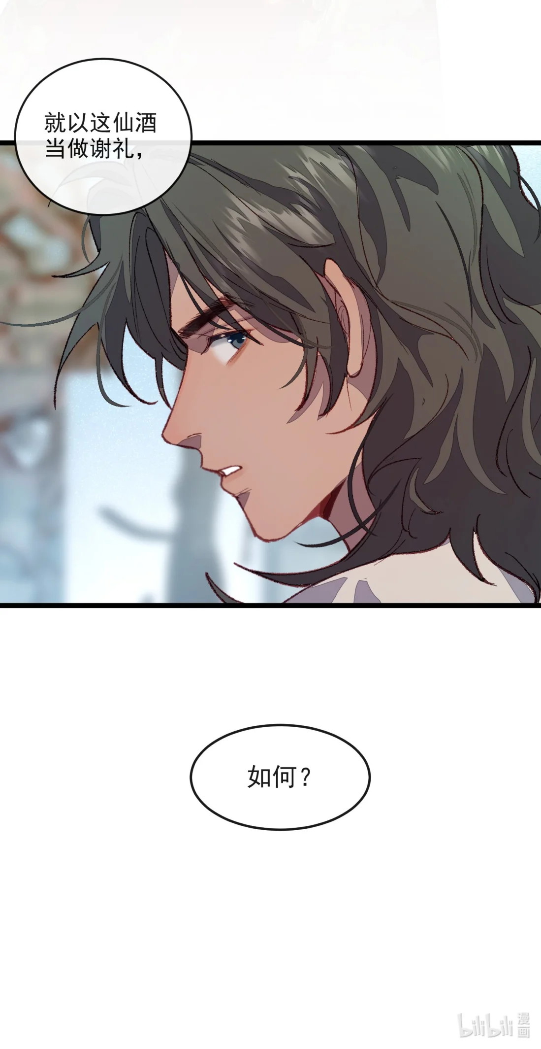 TUYẾT CHẠM LÒ HỒNG Chap 5 - Next Chap 6