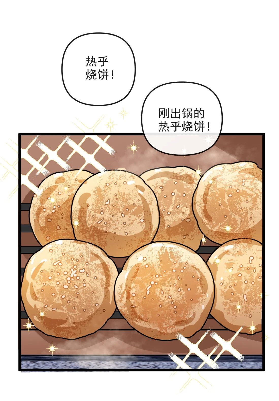 TUYẾT CHẠM LÒ HỒNG Chap 6 - Trang 3
