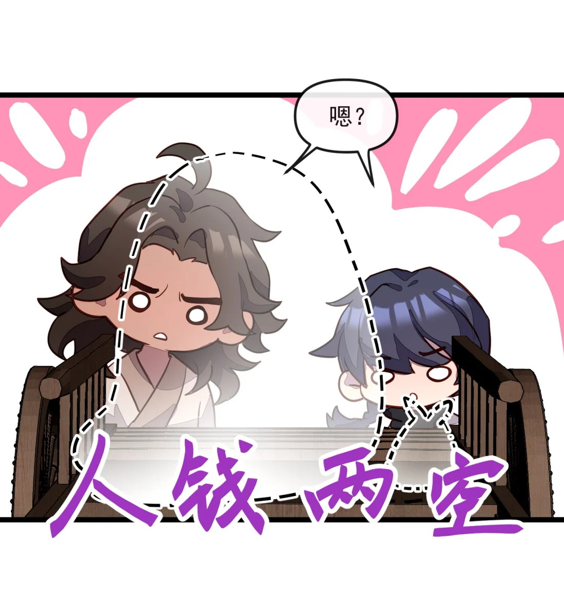 TUYẾT CHẠM LÒ HỒNG Chap 6 - Trang 3