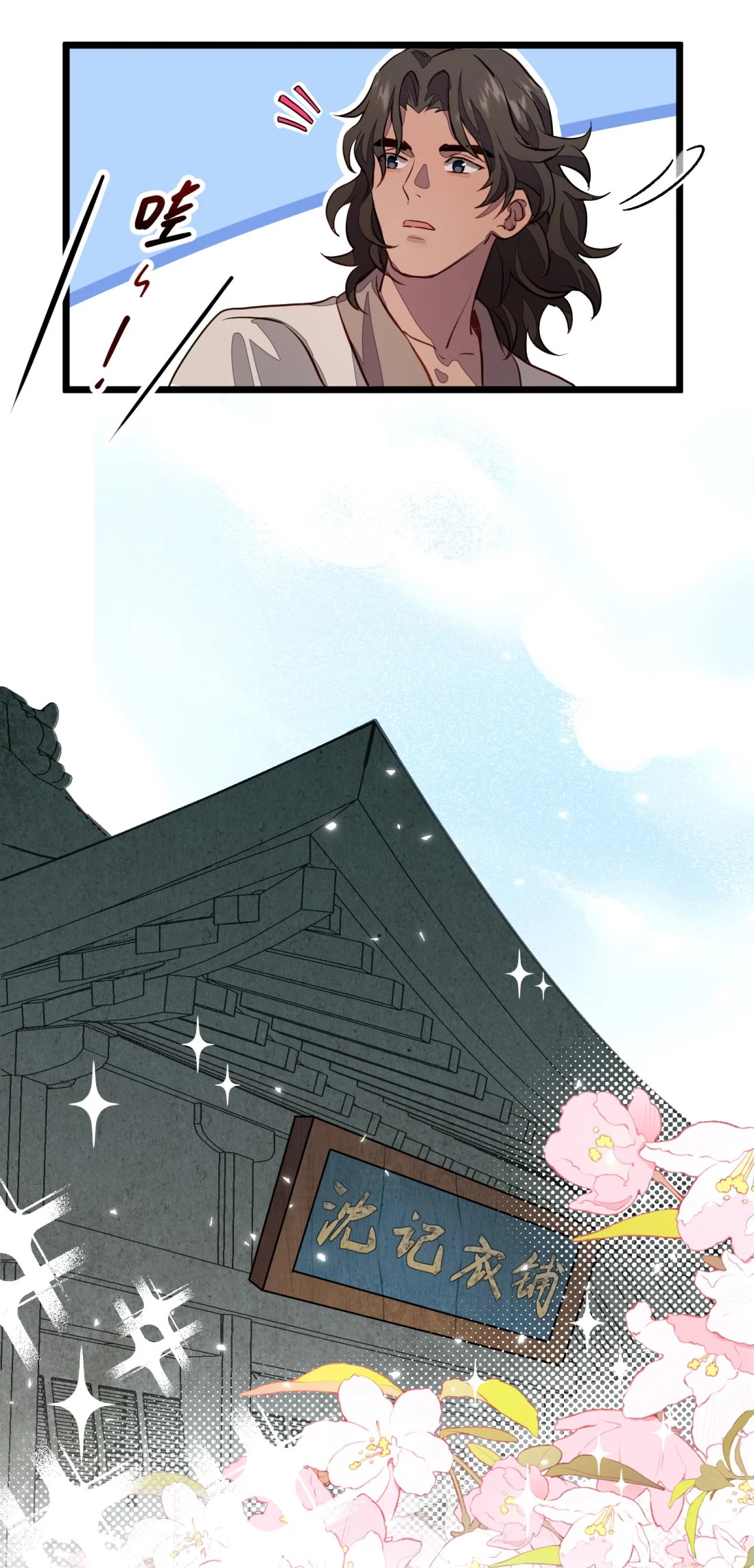 TUYẾT CHẠM LÒ HỒNG Chap 6 - Trang 3
