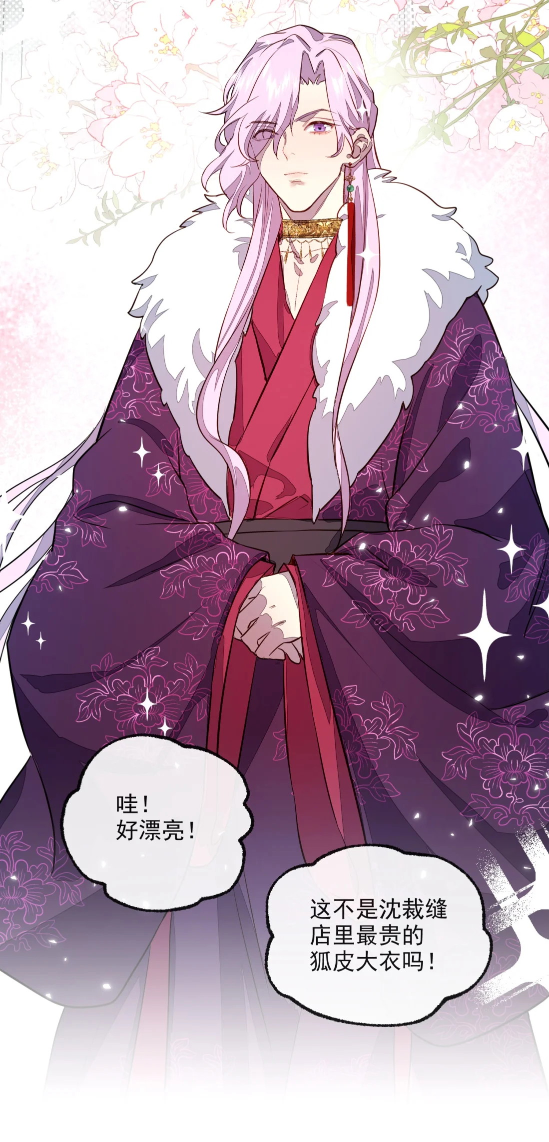 TUYẾT CHẠM LÒ HỒNG Chap 6 - Trang 3