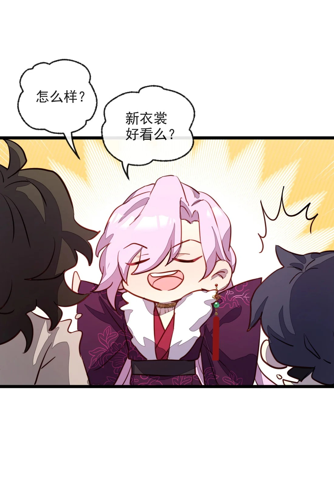 TUYẾT CHẠM LÒ HỒNG Chap 6 - Trang 3
