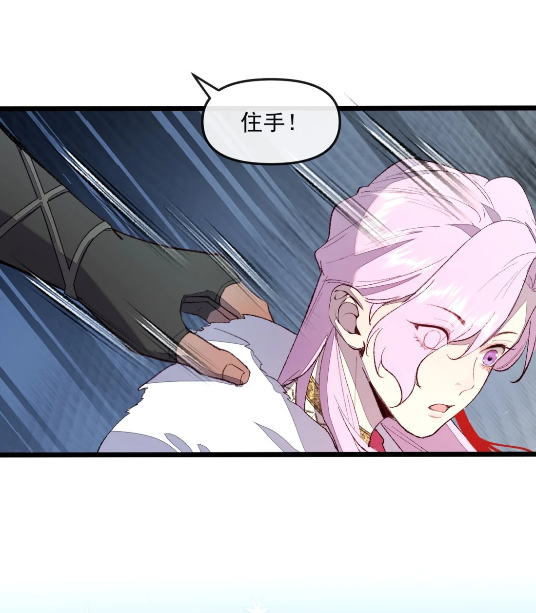 TUYẾT CHẠM LÒ HỒNG Chap 6 - Trang 3