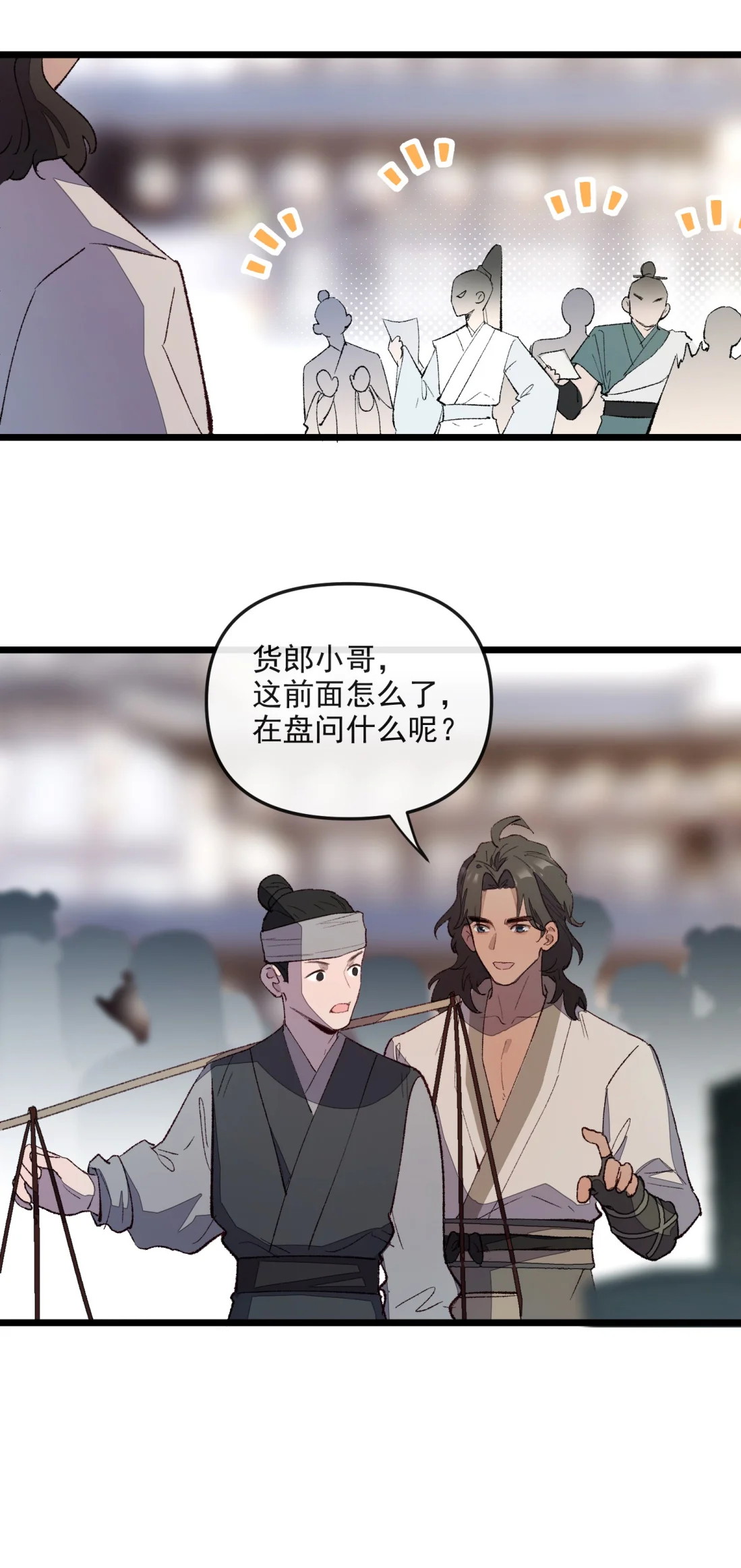 TUYẾT CHẠM LÒ HỒNG Chap 6 - Trang 3
