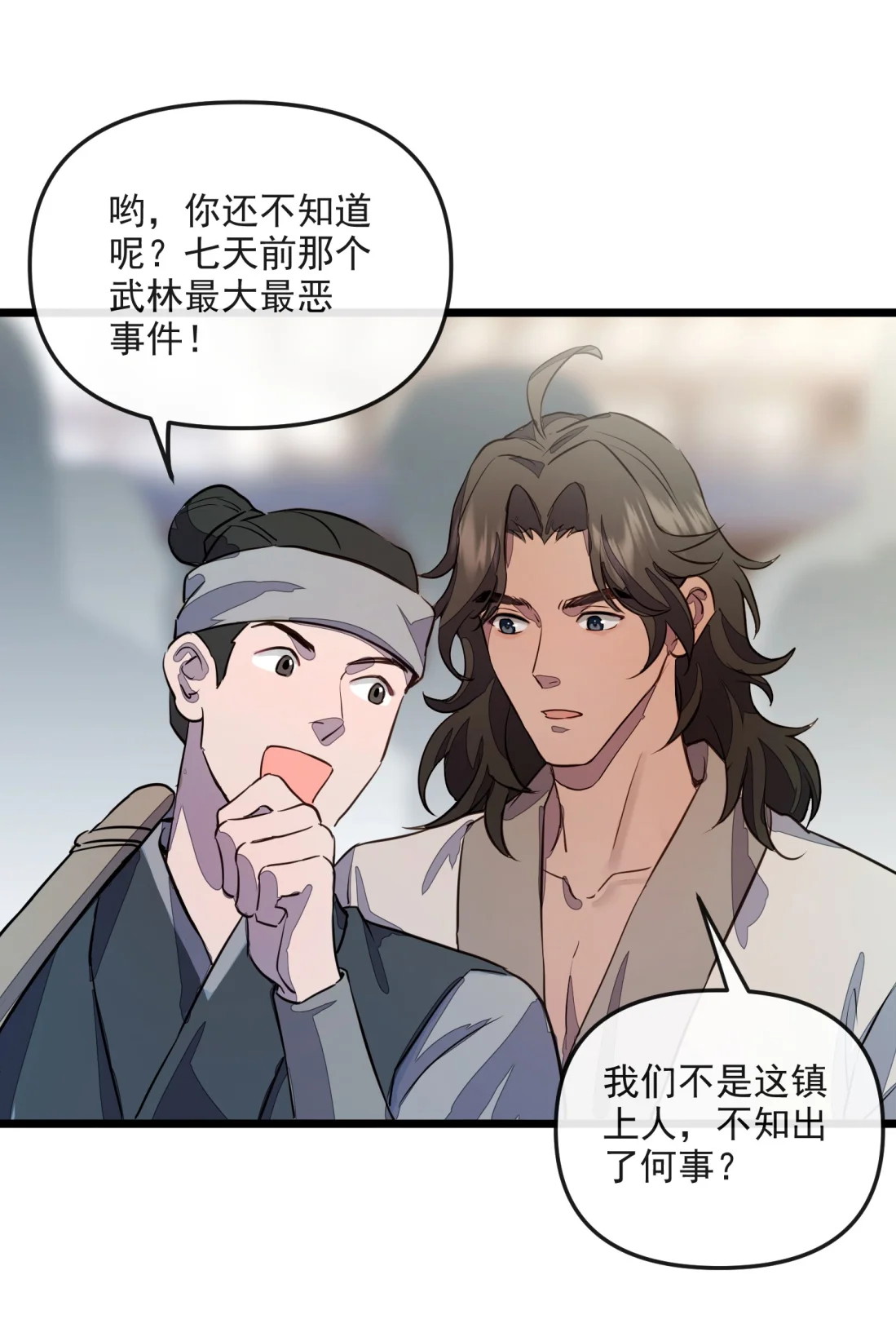 TUYẾT CHẠM LÒ HỒNG Chap 6 - Trang 3
