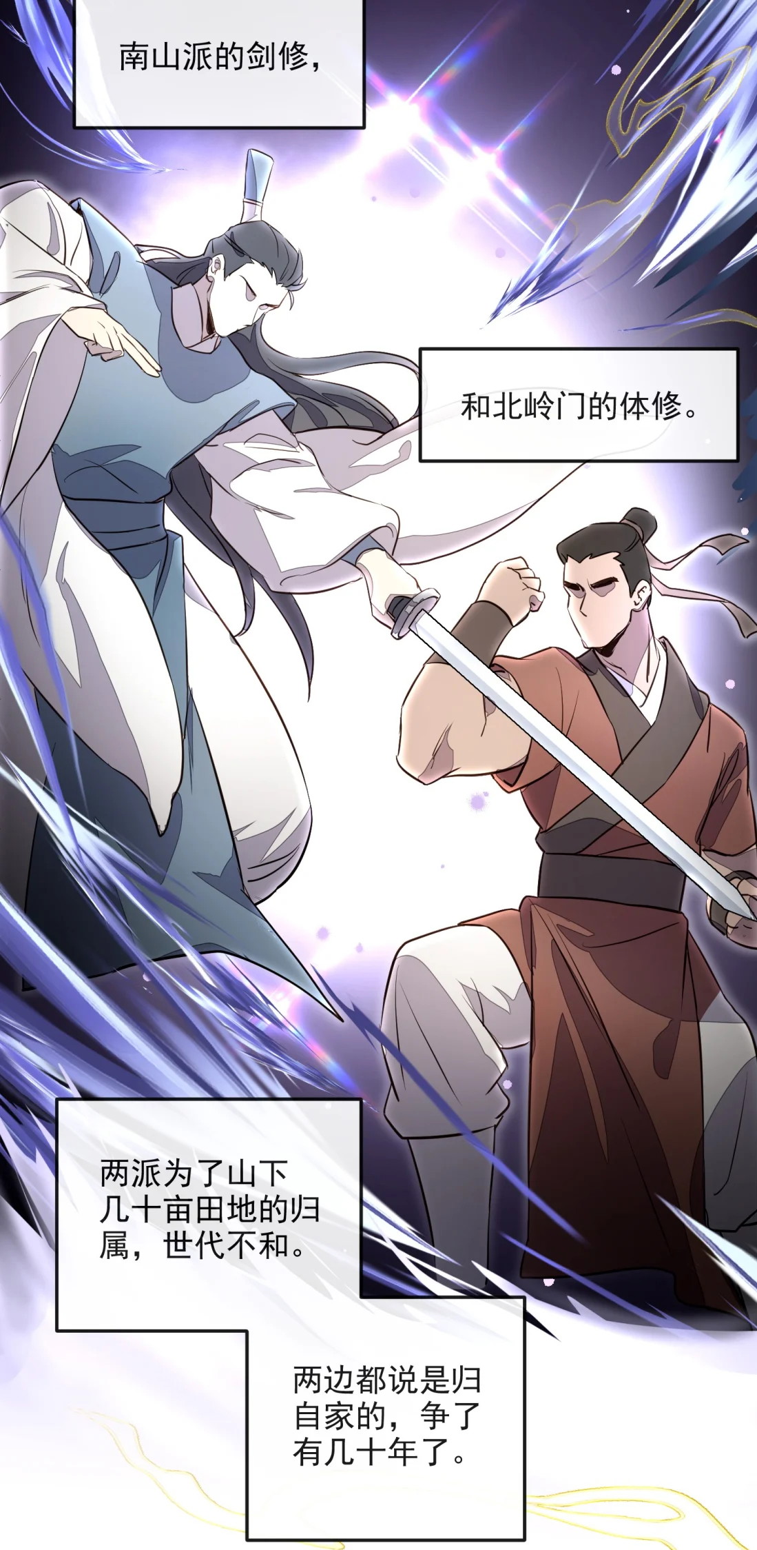 TUYẾT CHẠM LÒ HỒNG Chap 6 - Trang 3