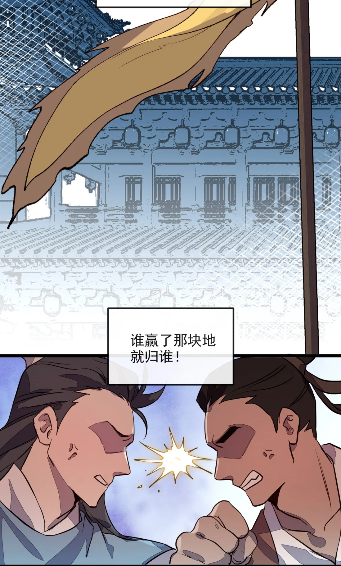 TUYẾT CHẠM LÒ HỒNG Chap 6 - Trang 3
