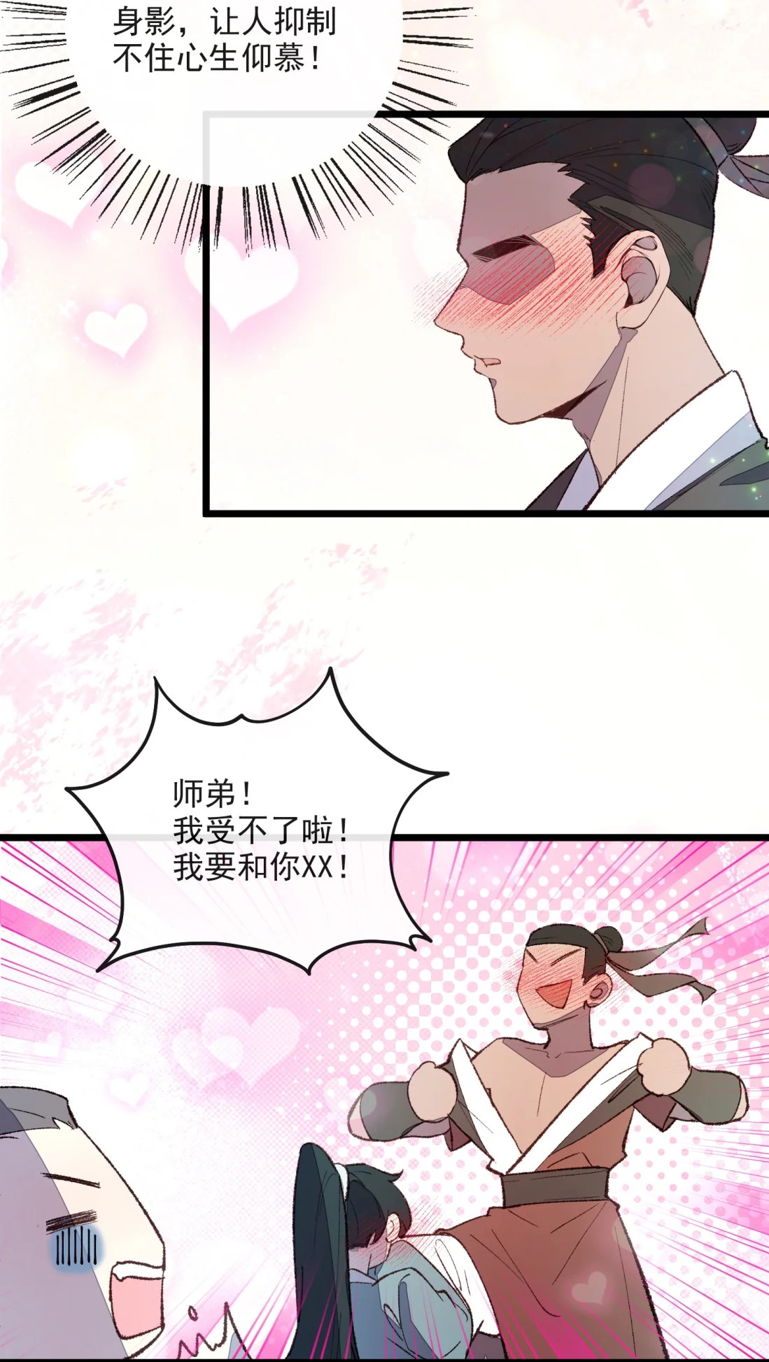 TUYẾT CHẠM LÒ HỒNG Chap 6 - Trang 3