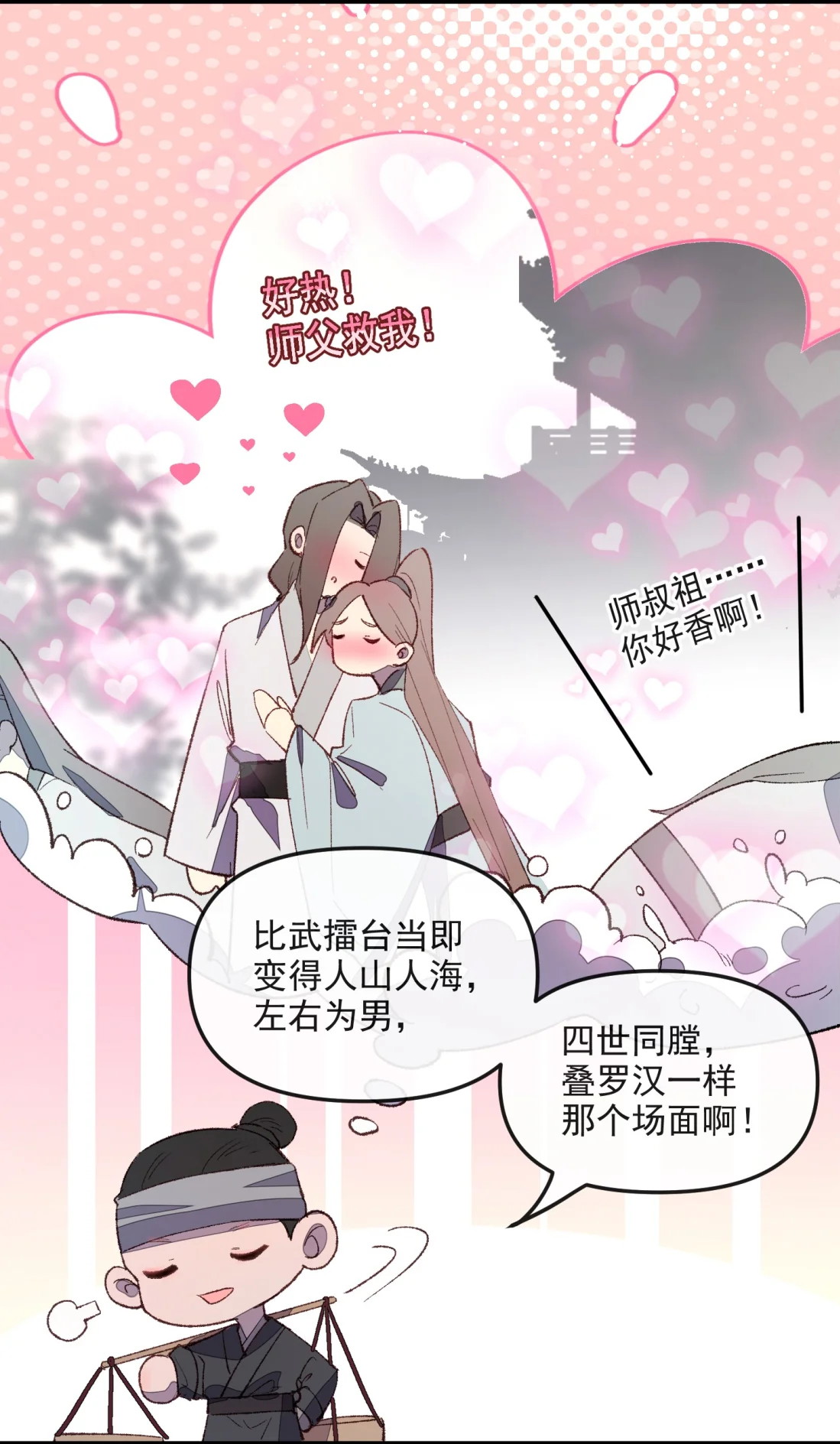 TUYẾT CHẠM LÒ HỒNG Chap 6 - Trang 3