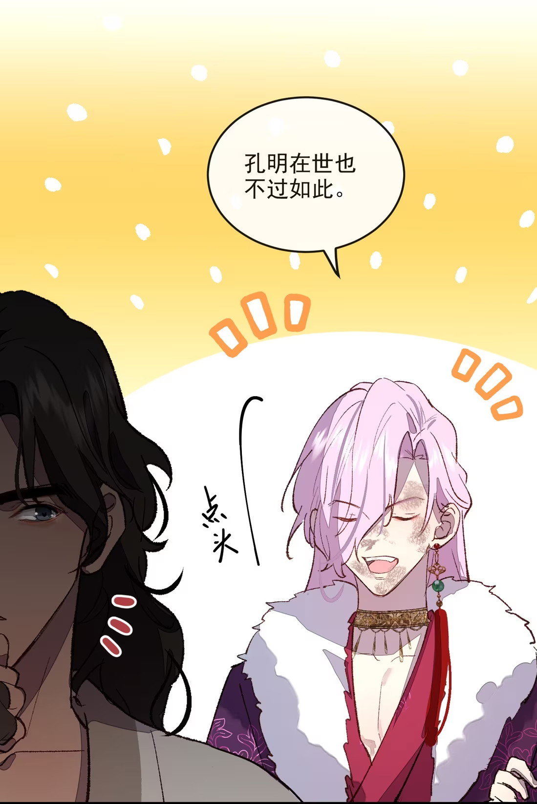 TUYẾT CHẠM LÒ HỒNG Chap 6 - Trang 3