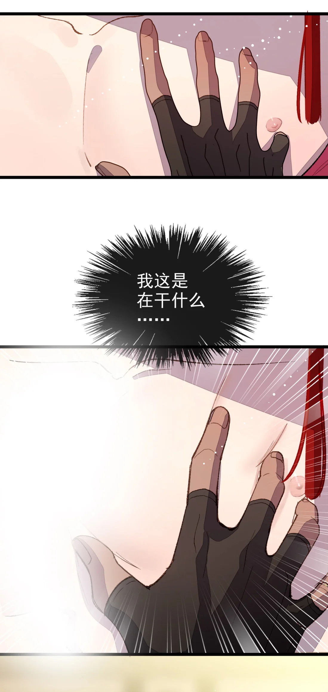 TUYẾT CHẠM LÒ HỒNG Chap 8 - Next Chap 9