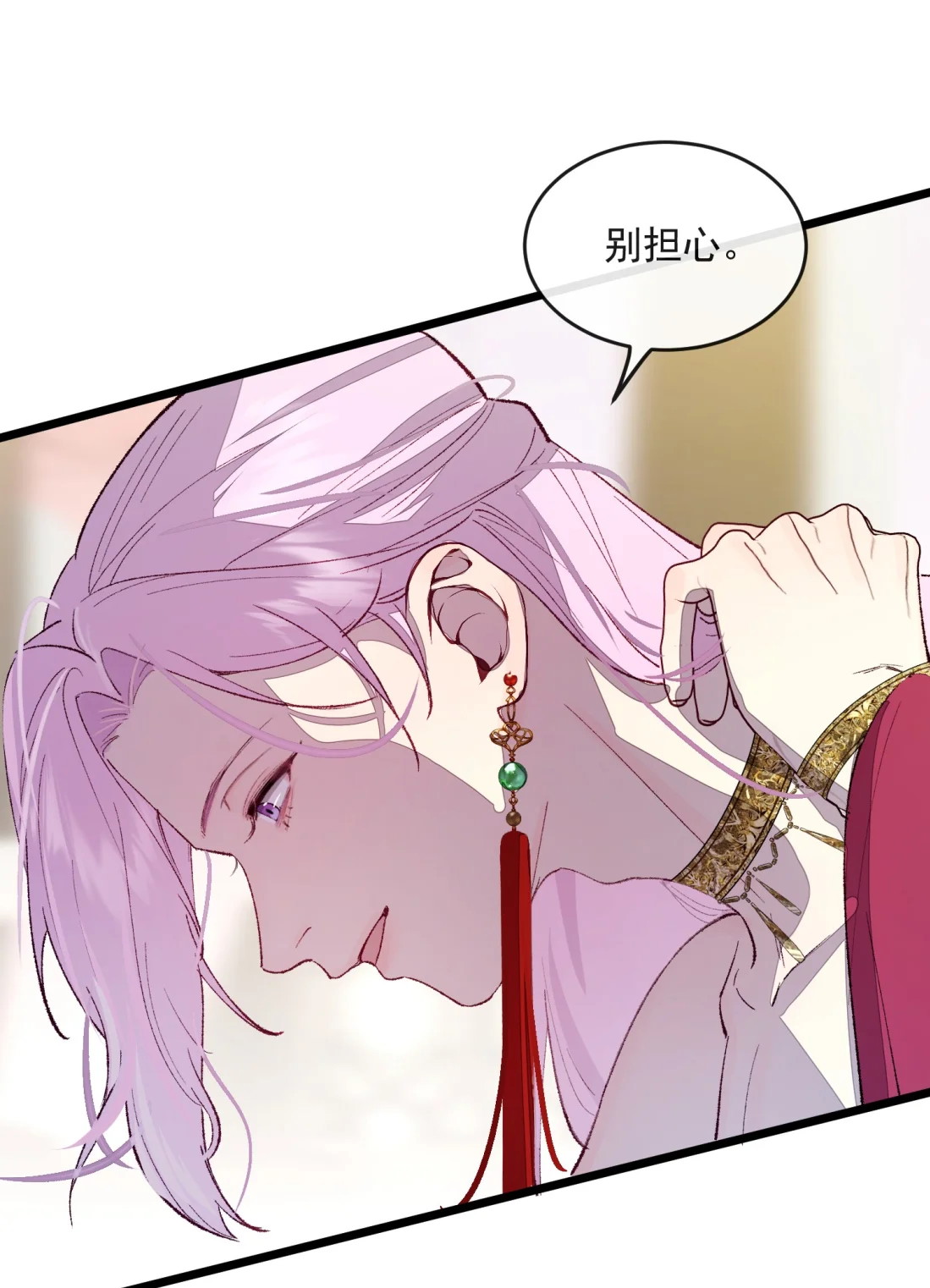 TUYẾT CHẠM LÒ HỒNG Chap 8 - Next Chap 9