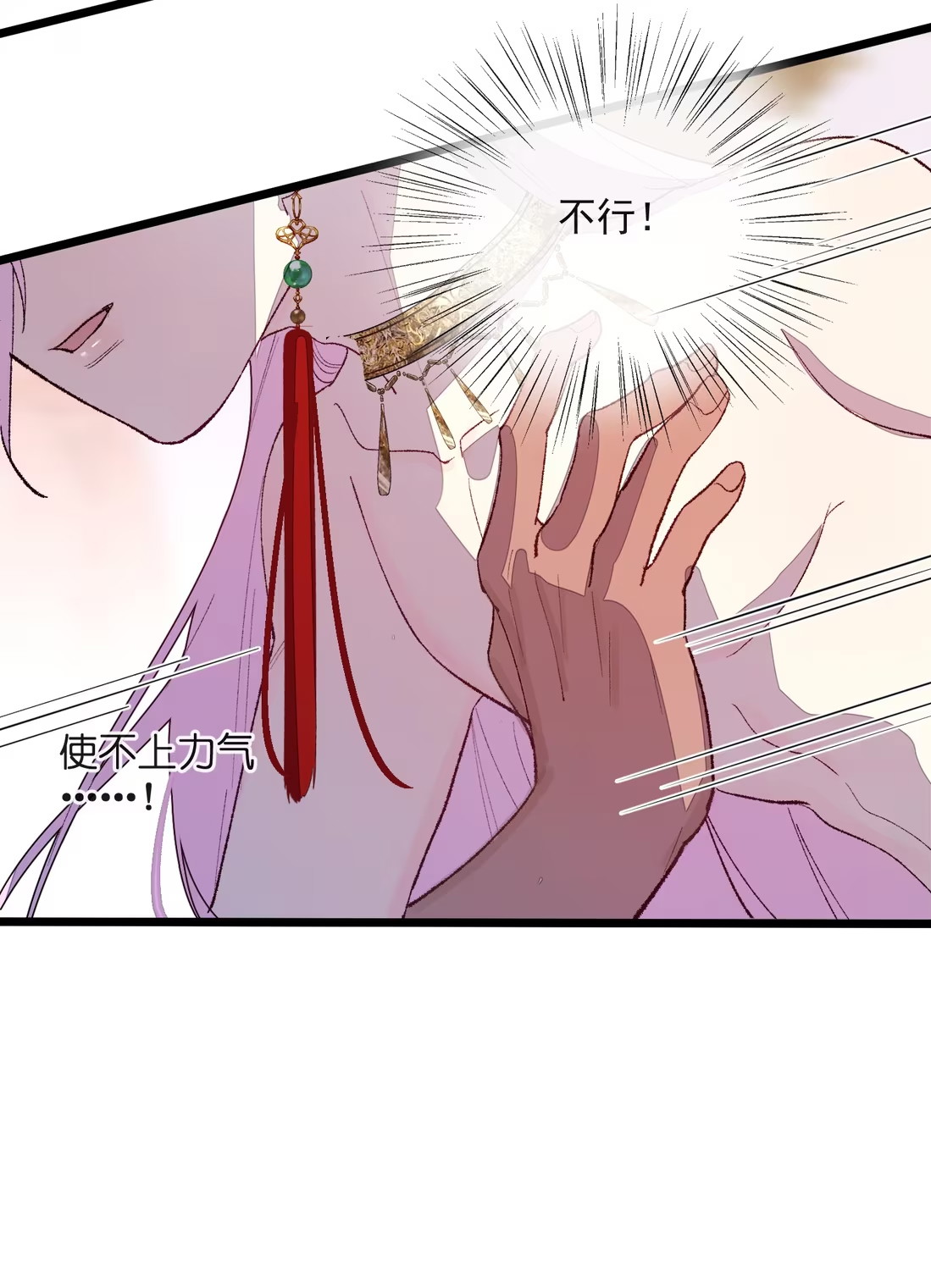 TUYẾT CHẠM LÒ HỒNG Chap 8 - Next Chap 9